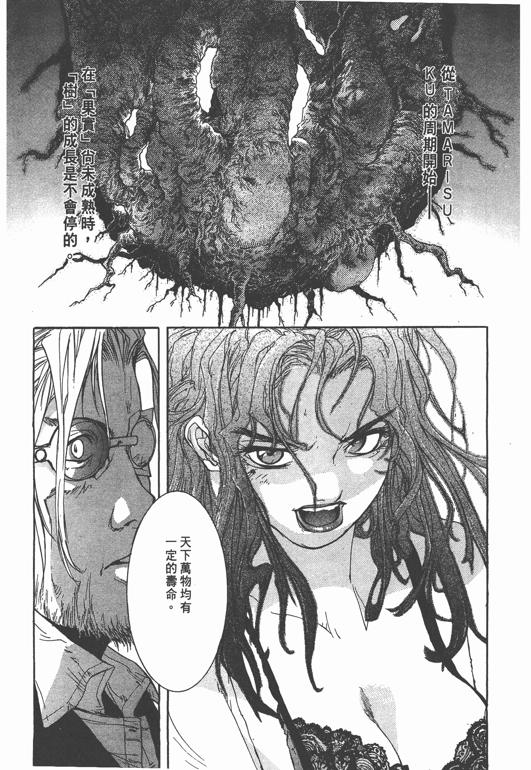 Page 225
