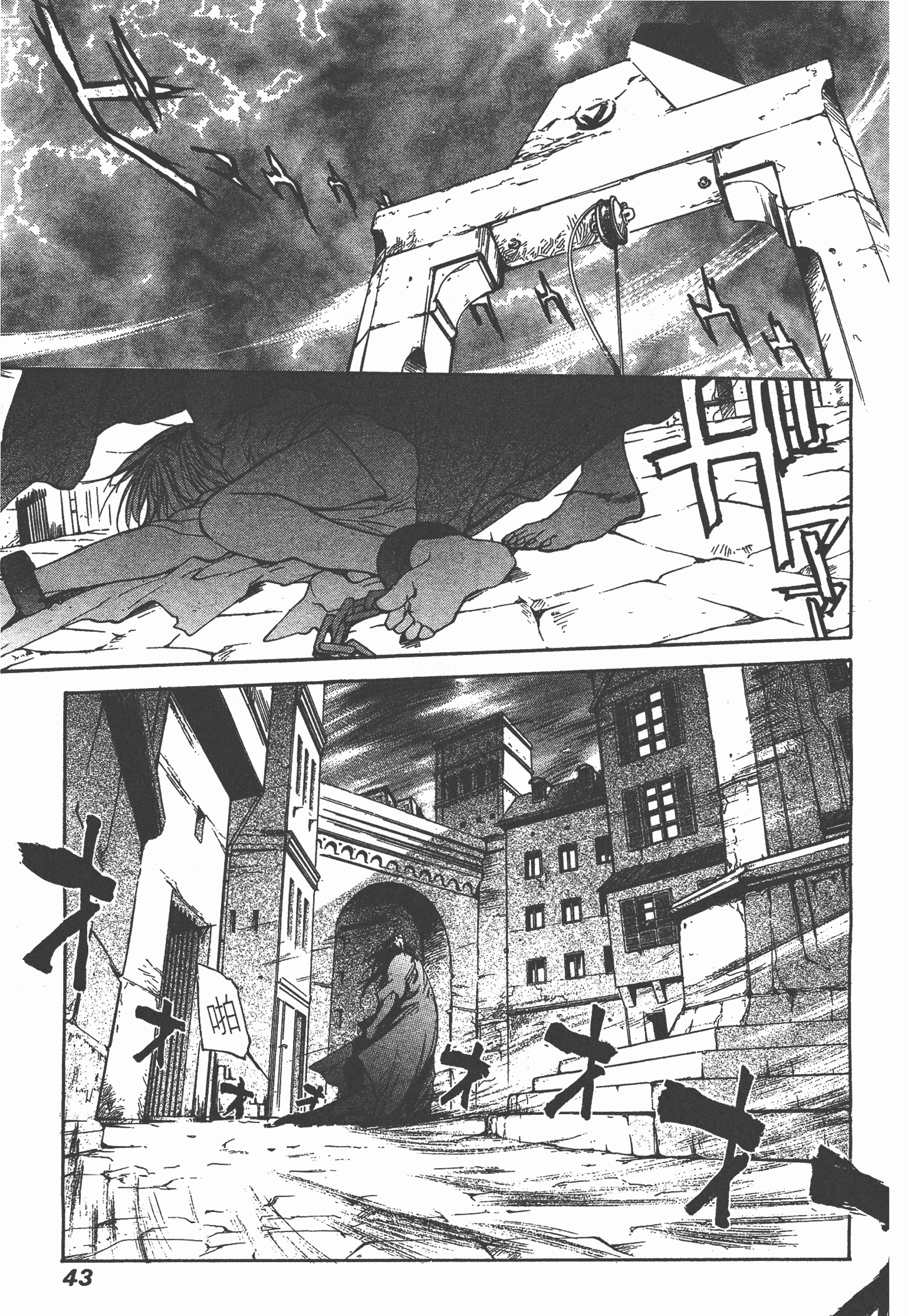 Page 46
