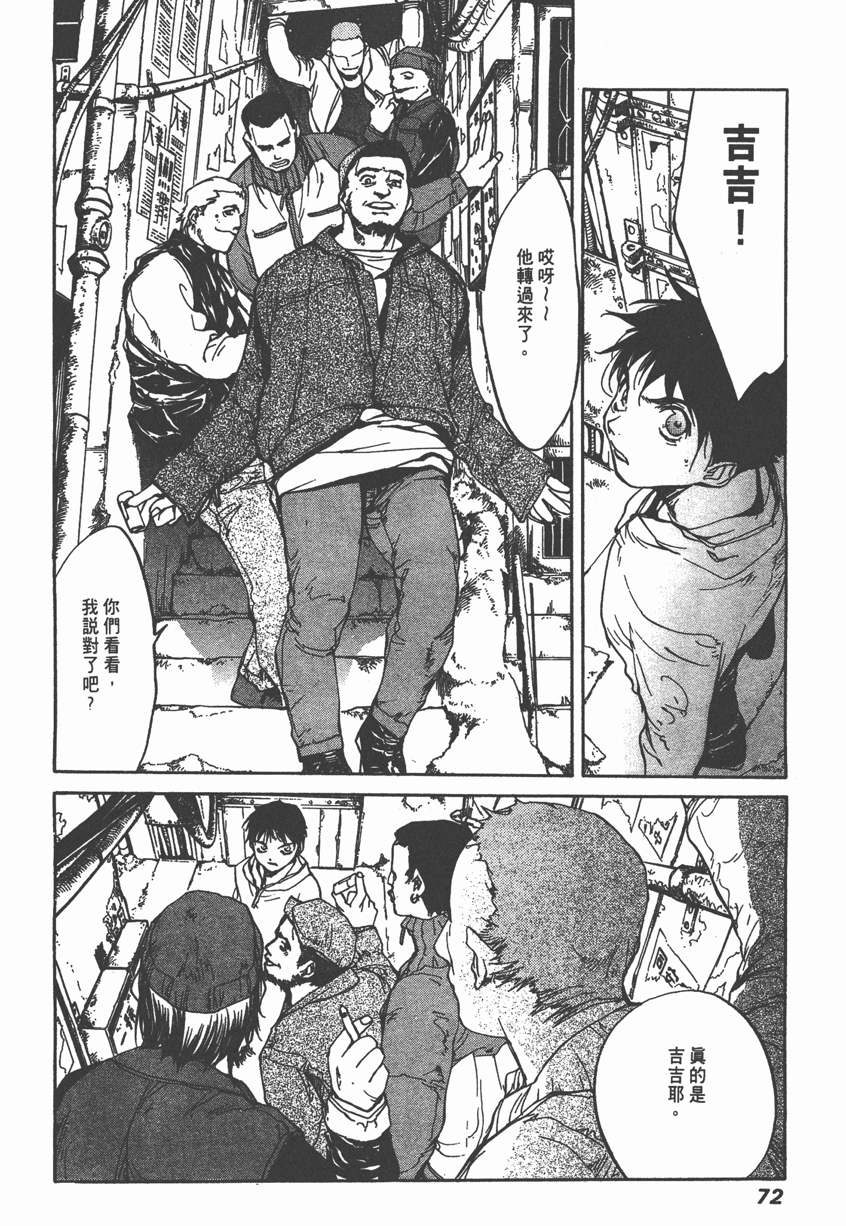 Page 75