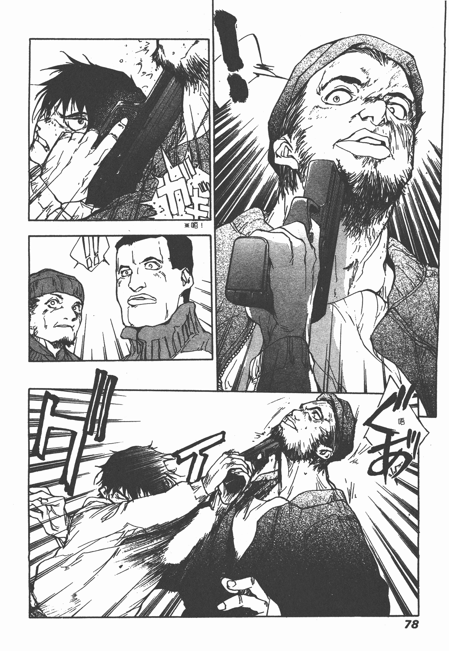 Page 81