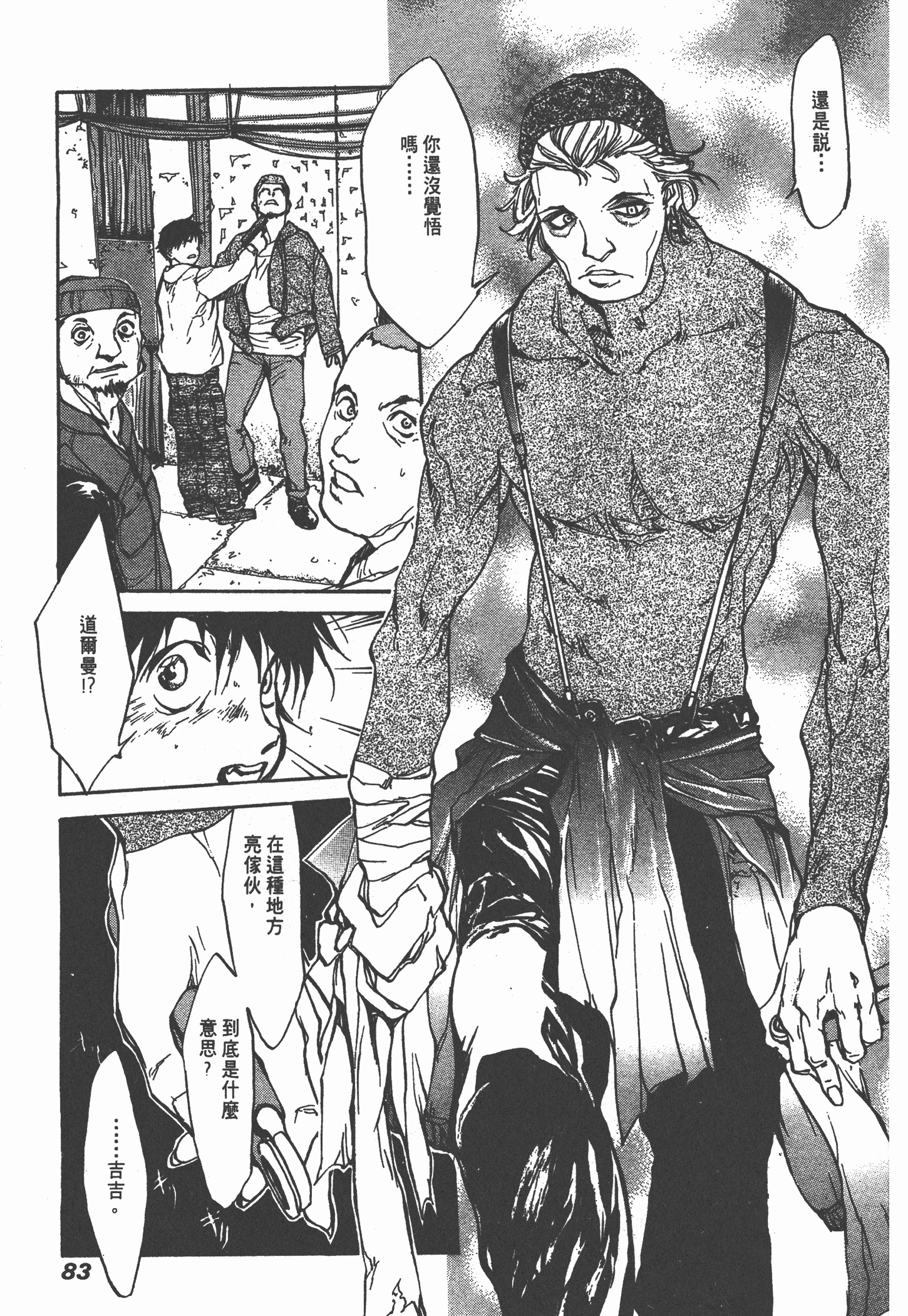 Page 86