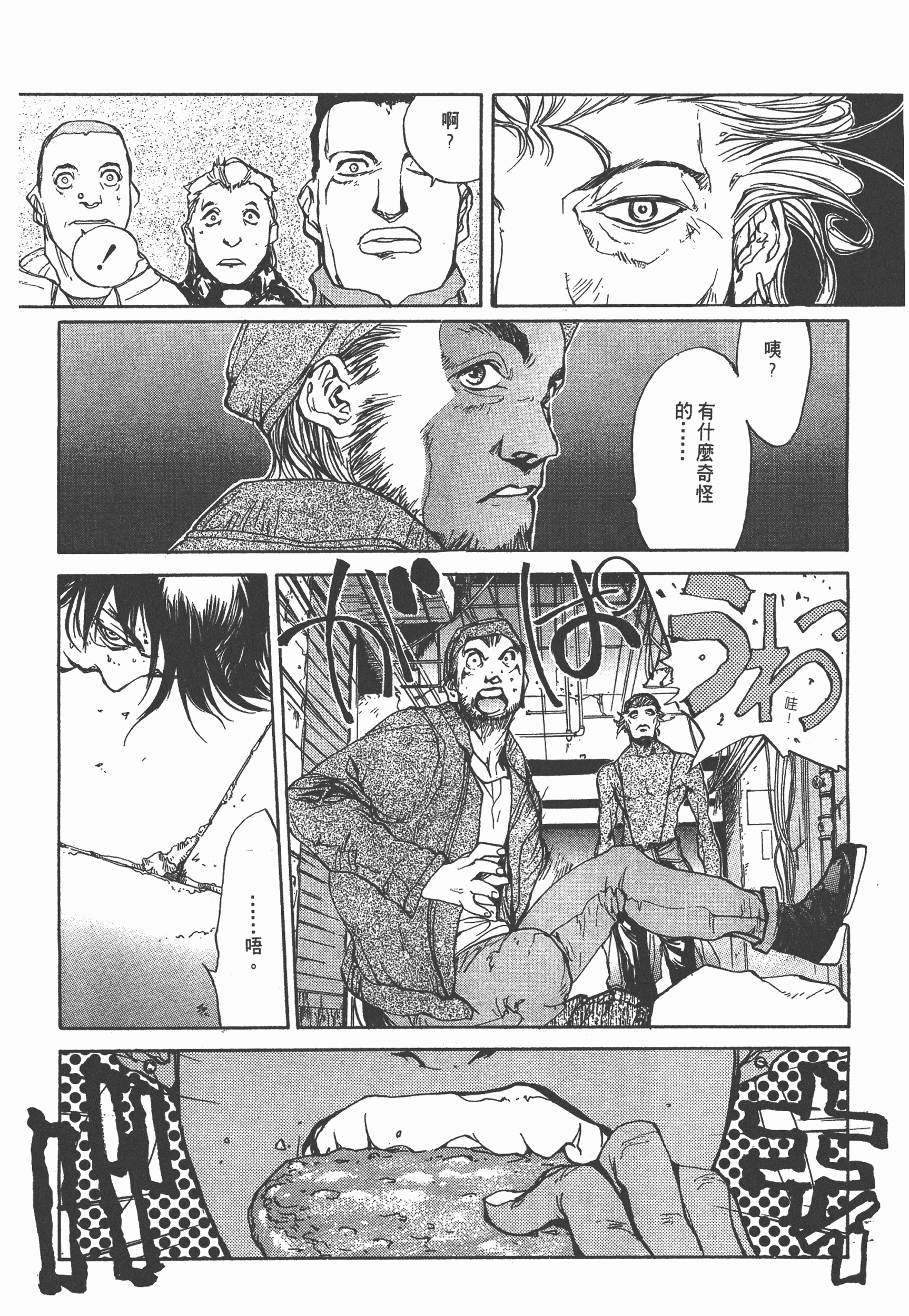 Page 91