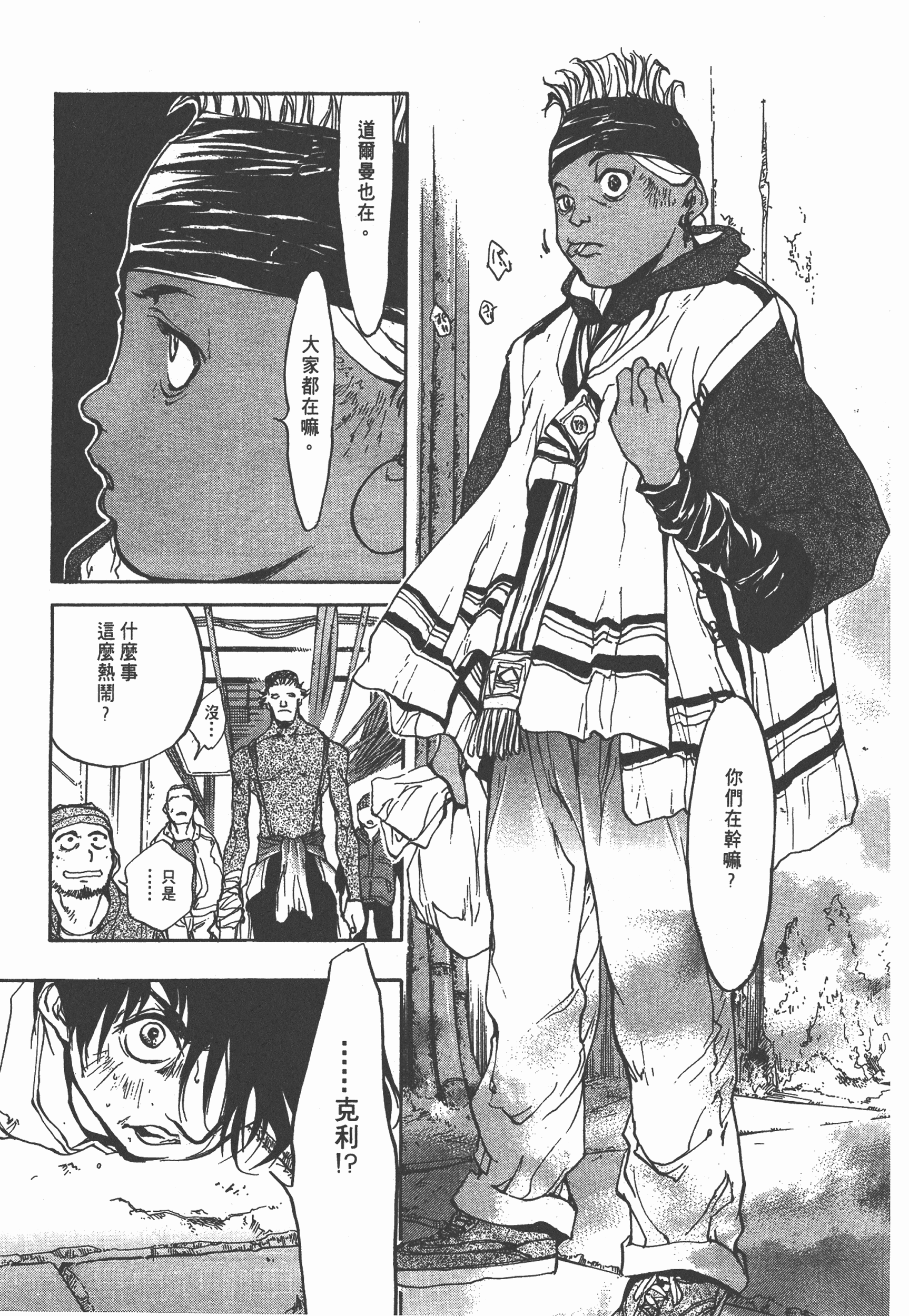 Page 92