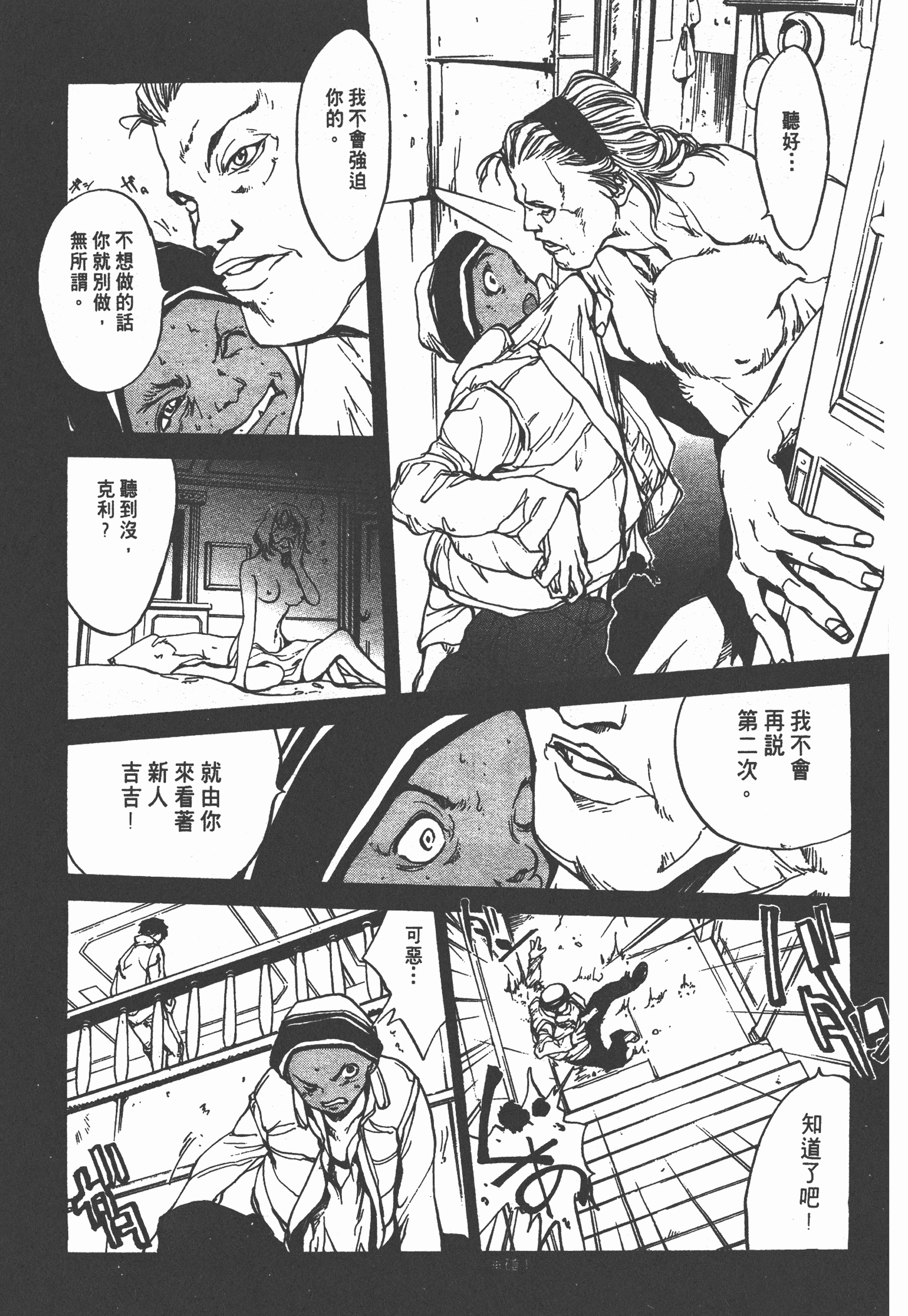 Page 102