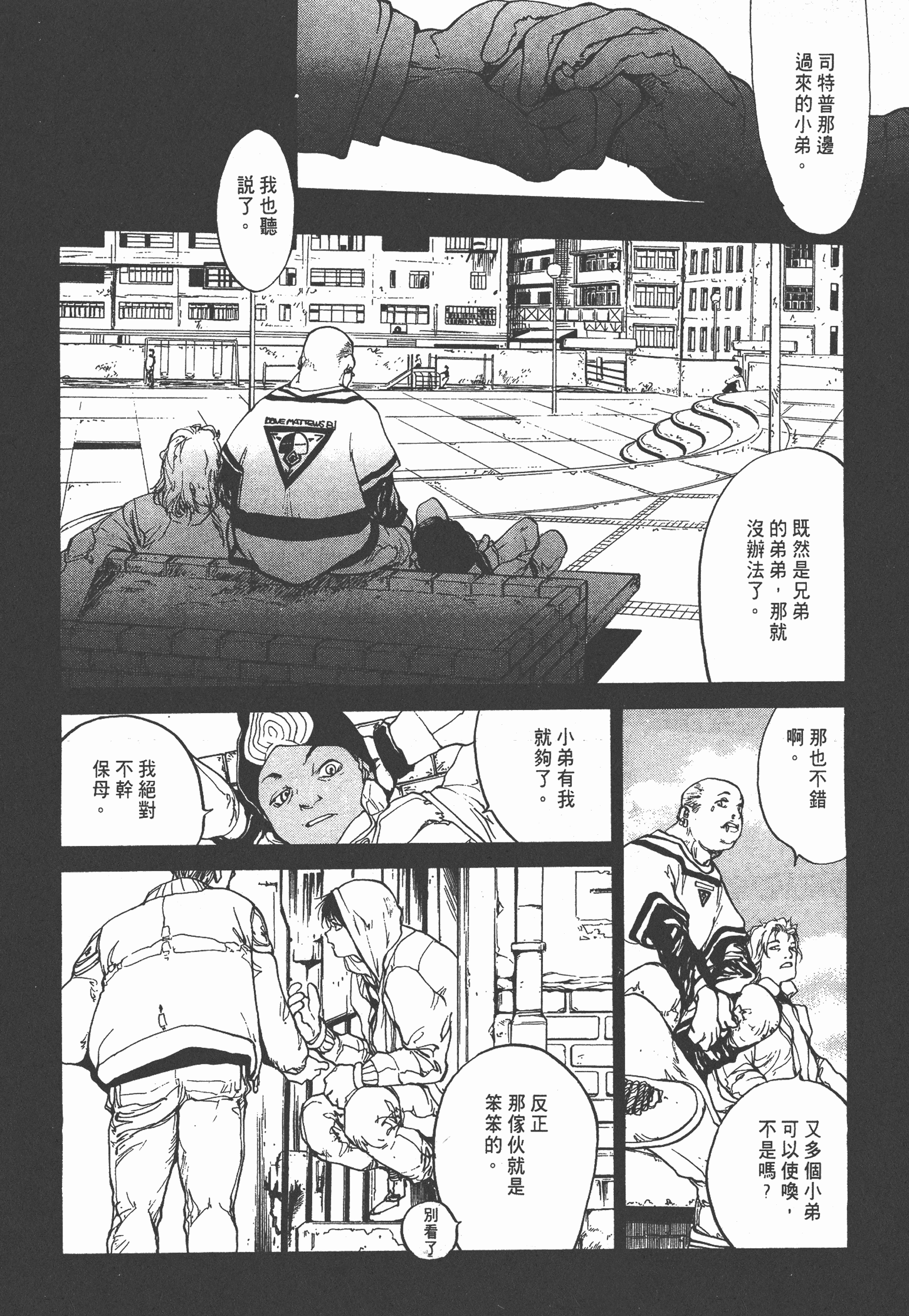 Page 103