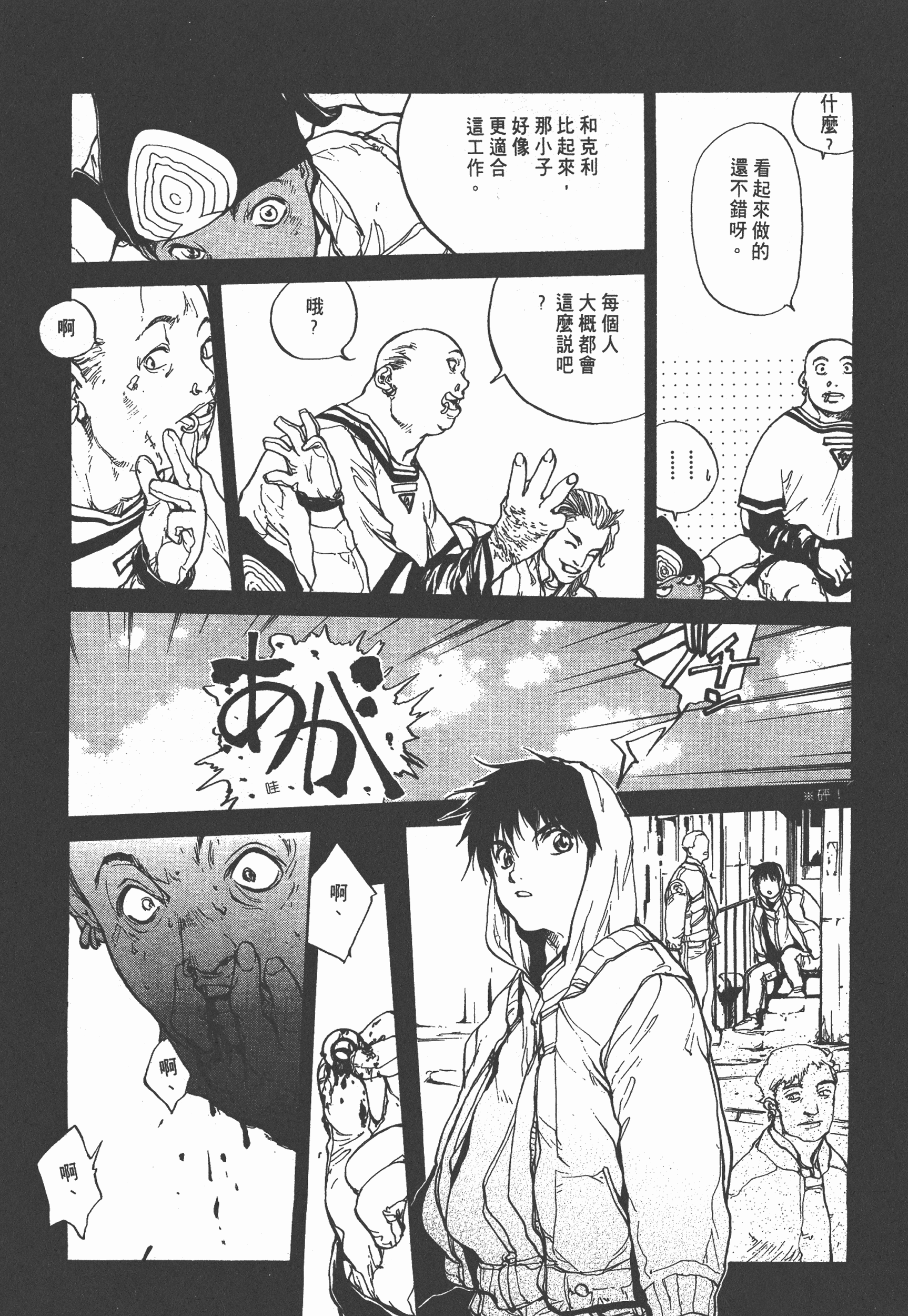 Page 104