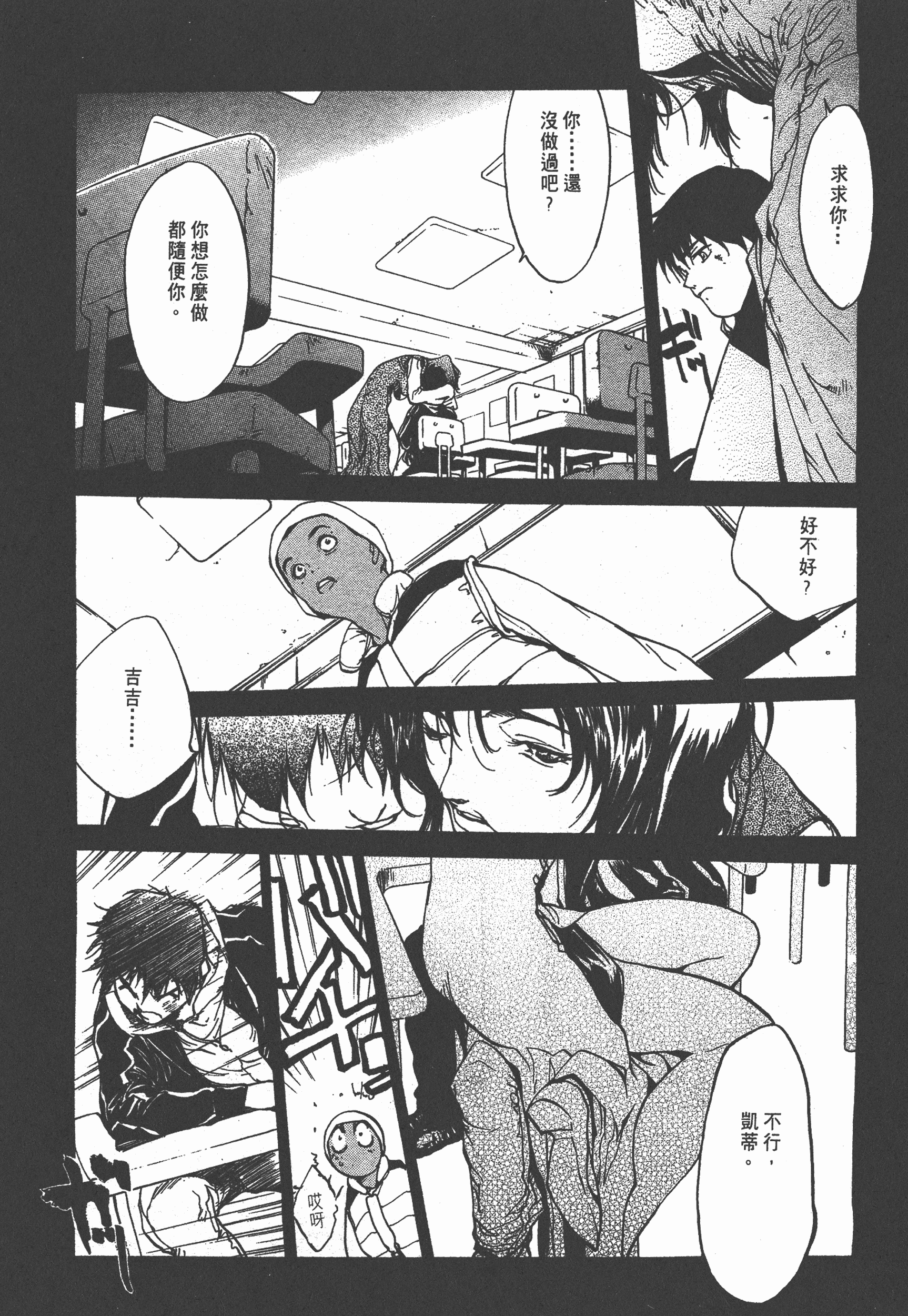 Page 108