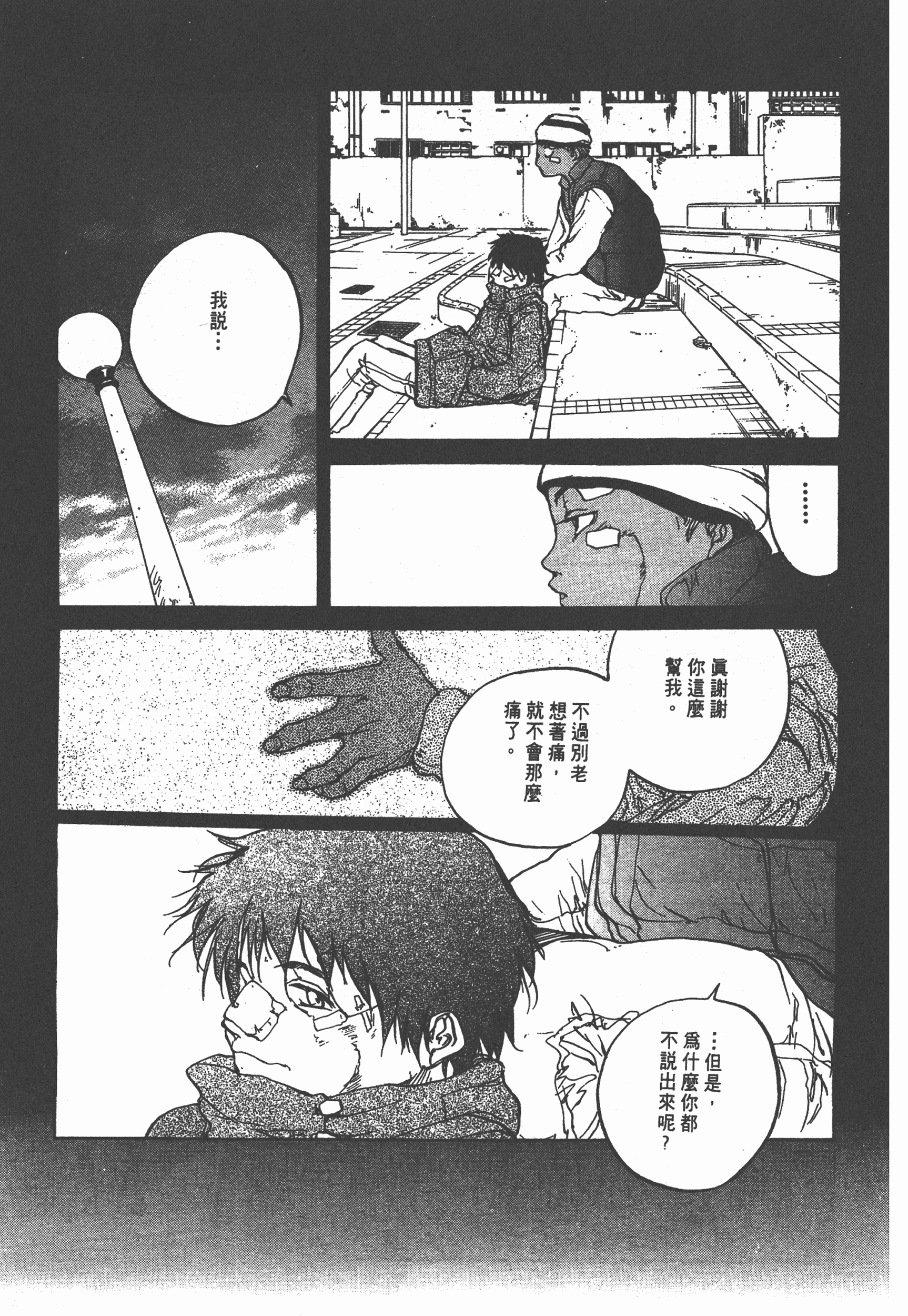 Page 114
