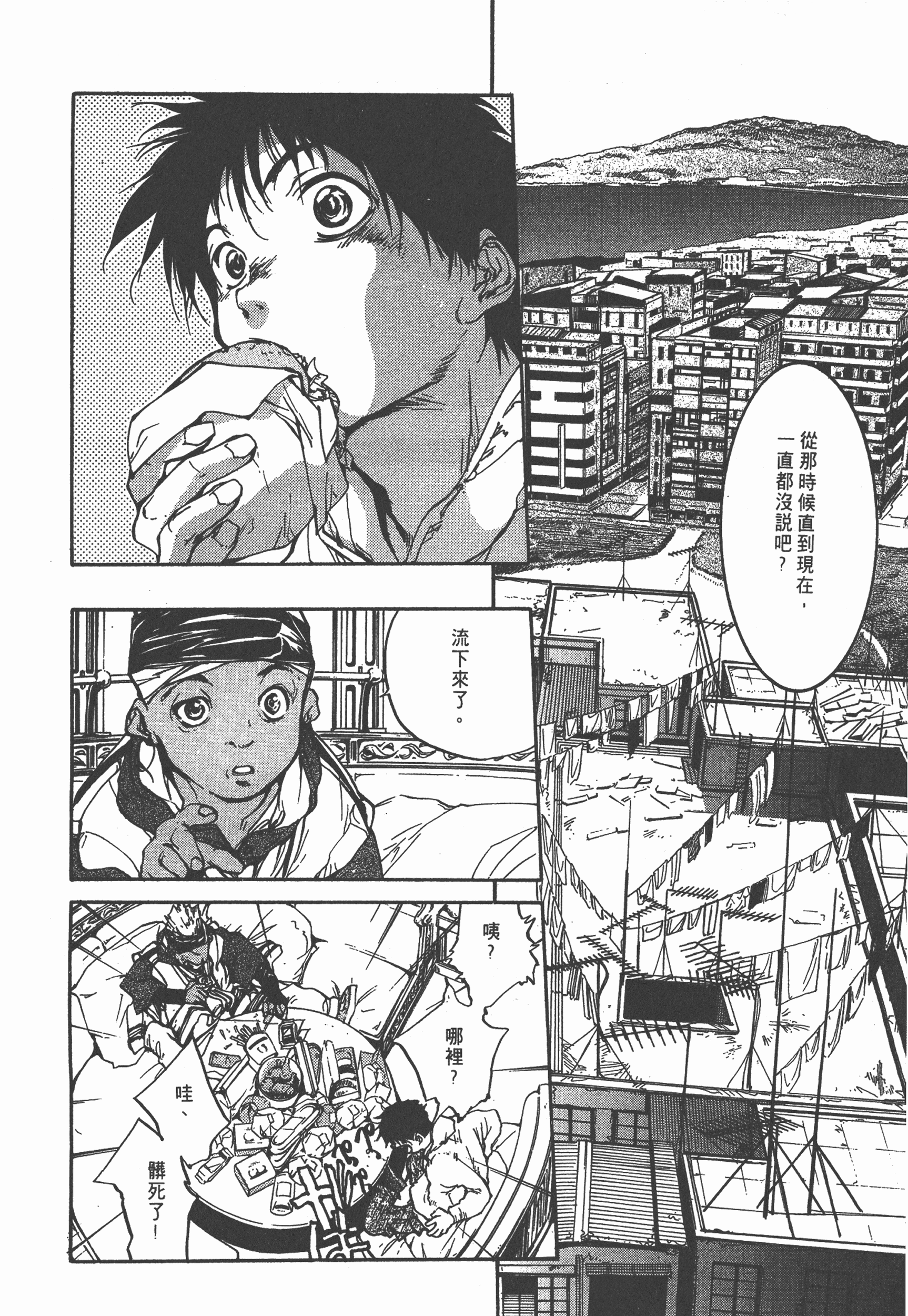 Page 115