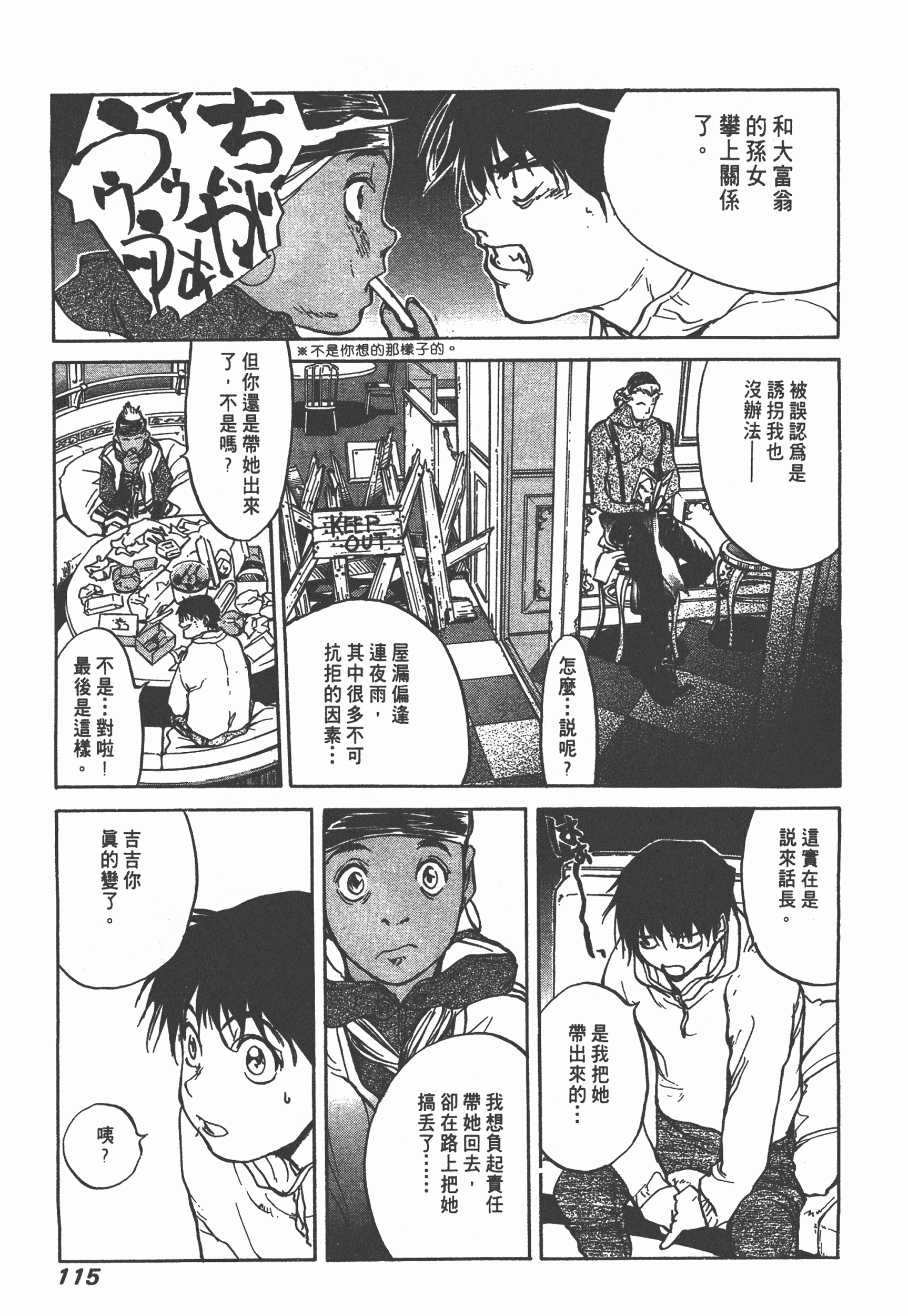 Page 118