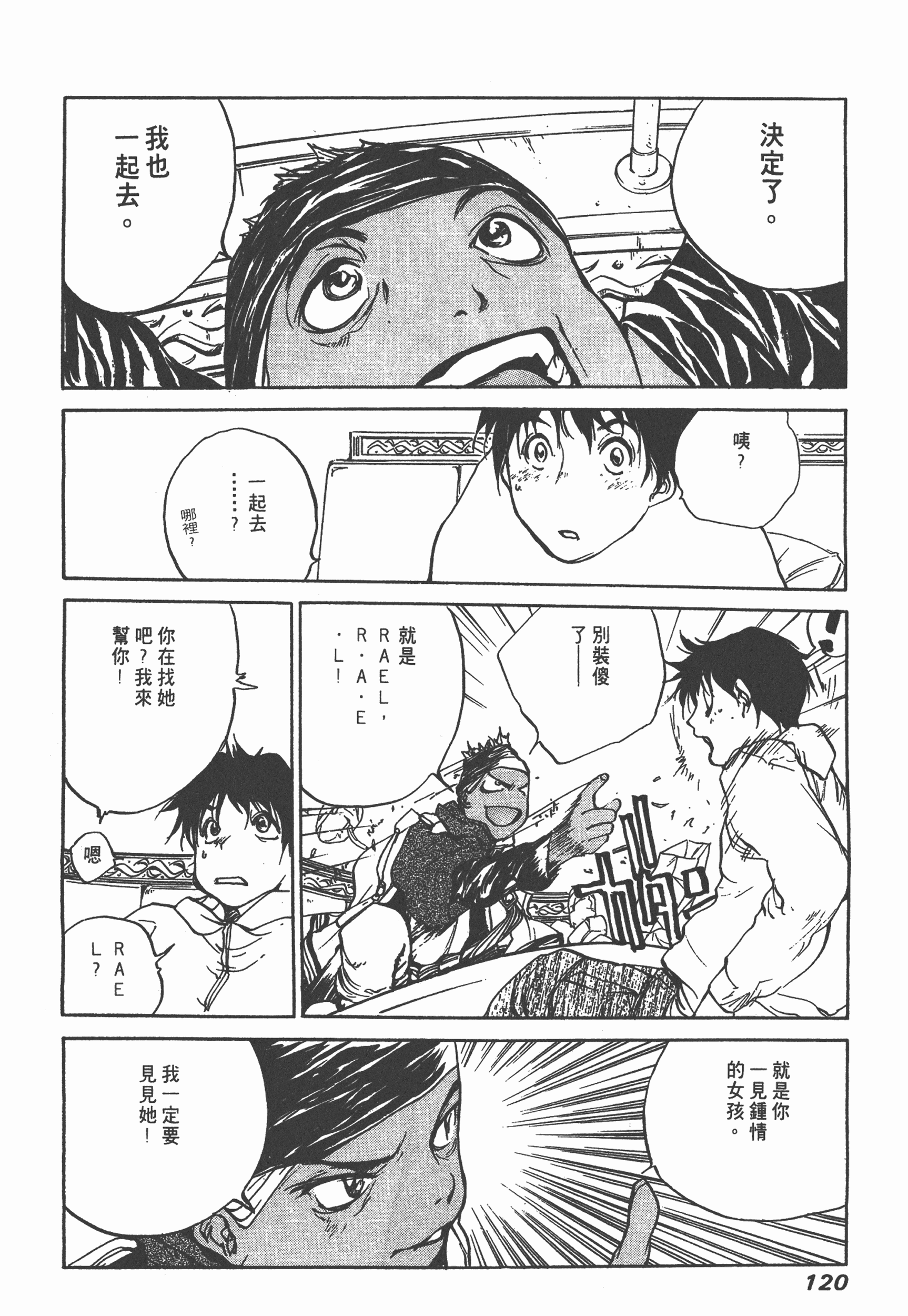 Page 123