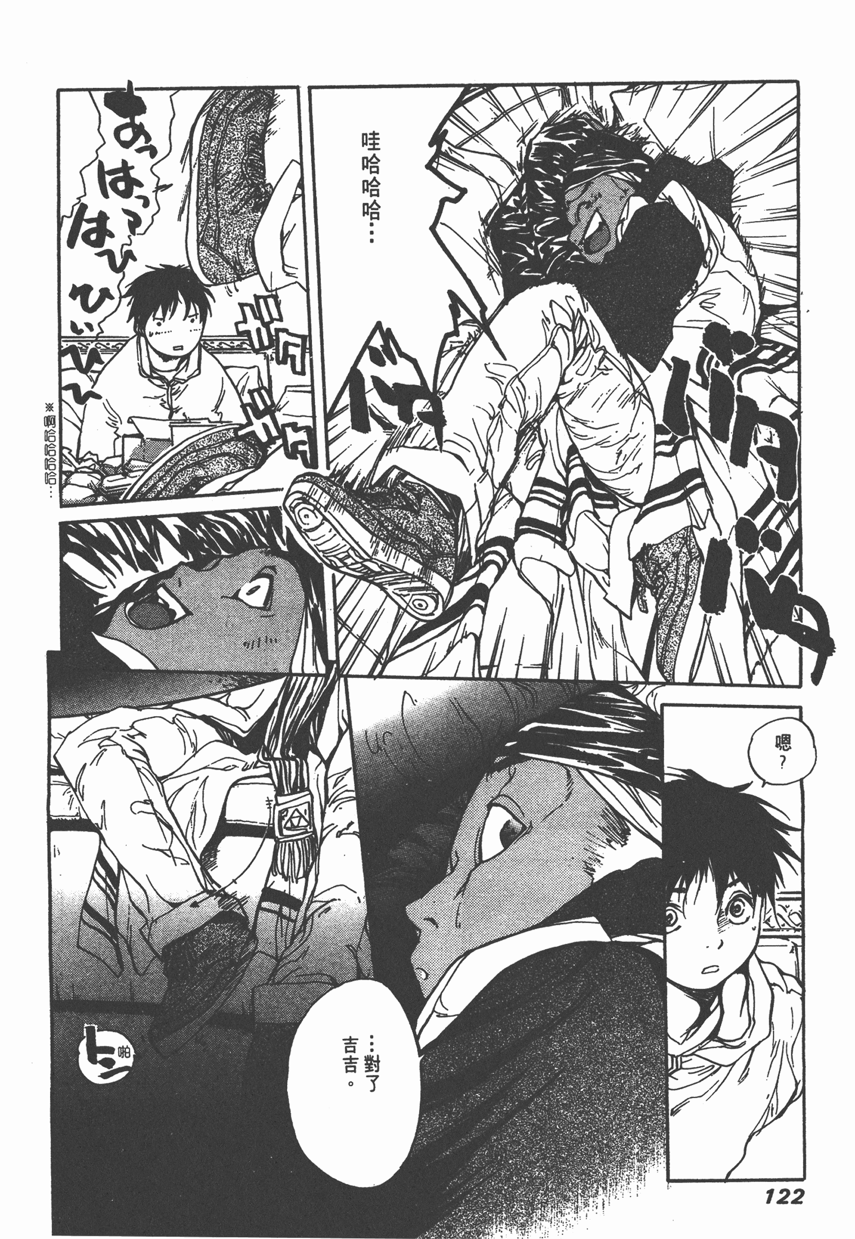 Page 125