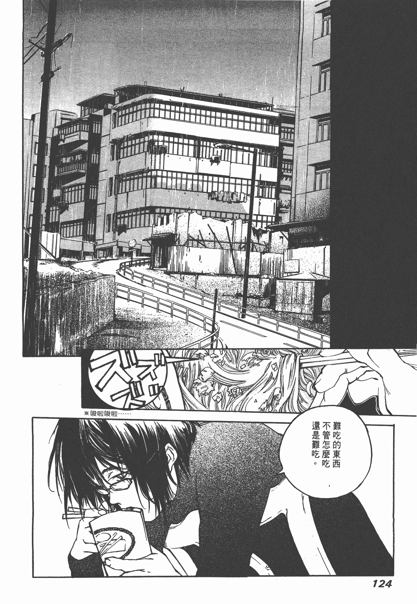Page 127