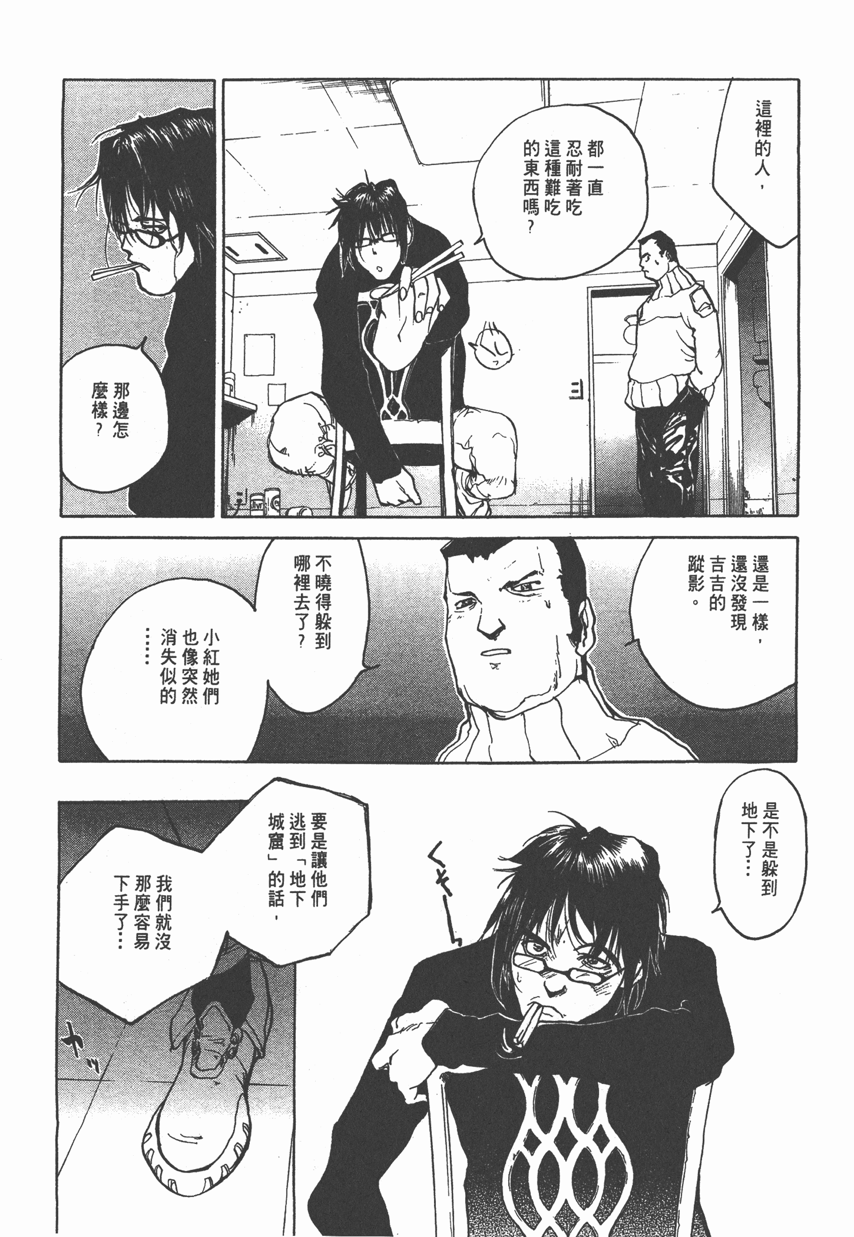 Page 128
