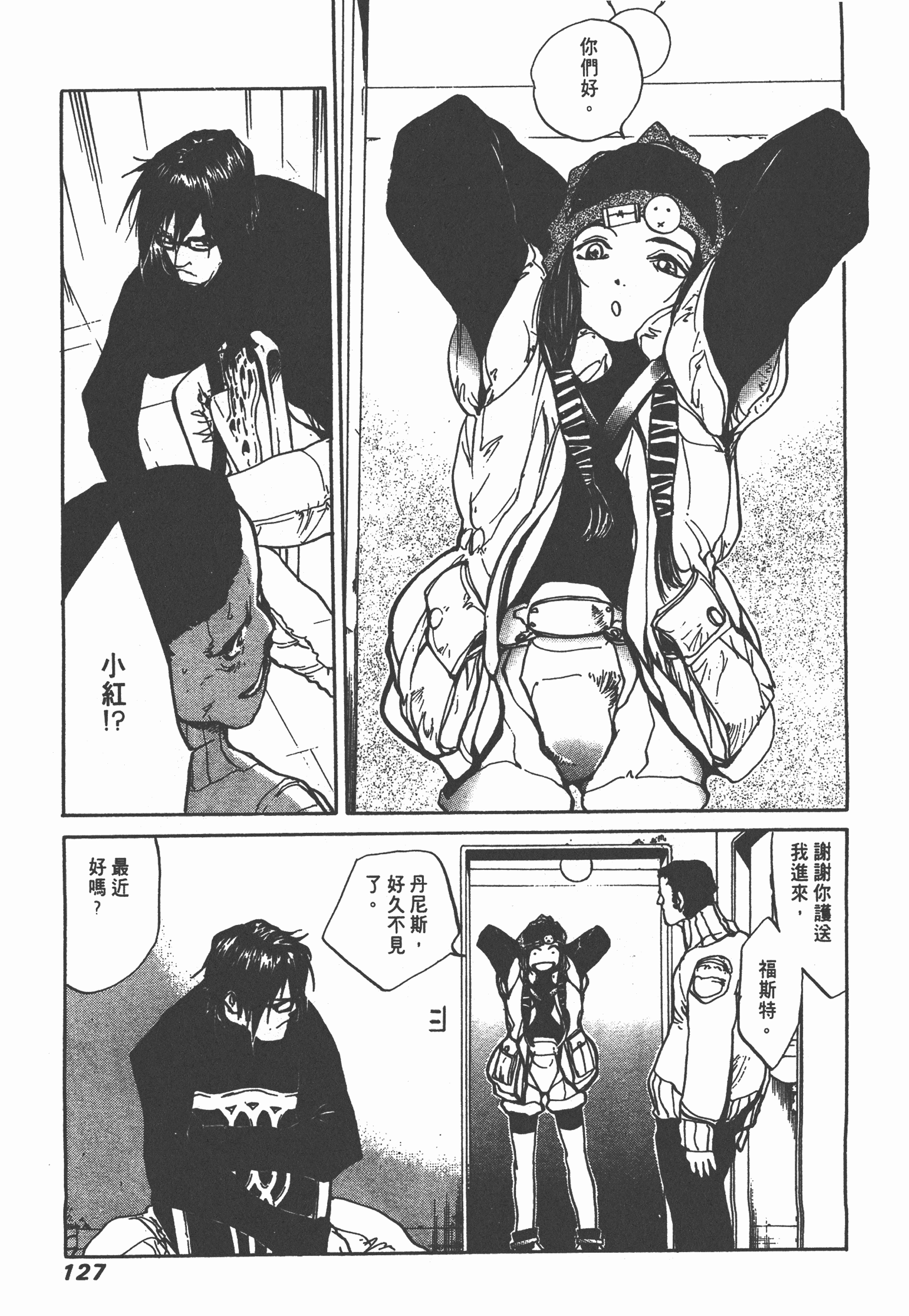 Page 130