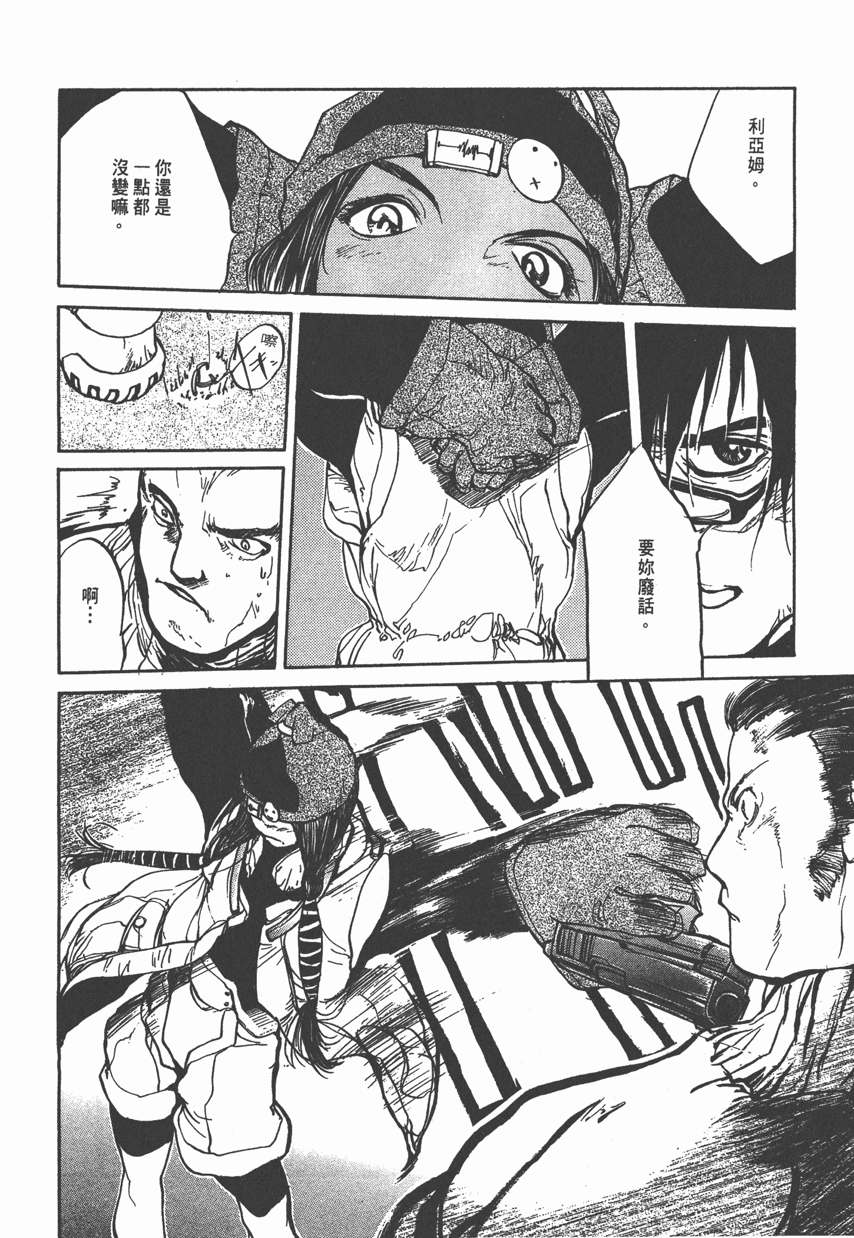 Page 131