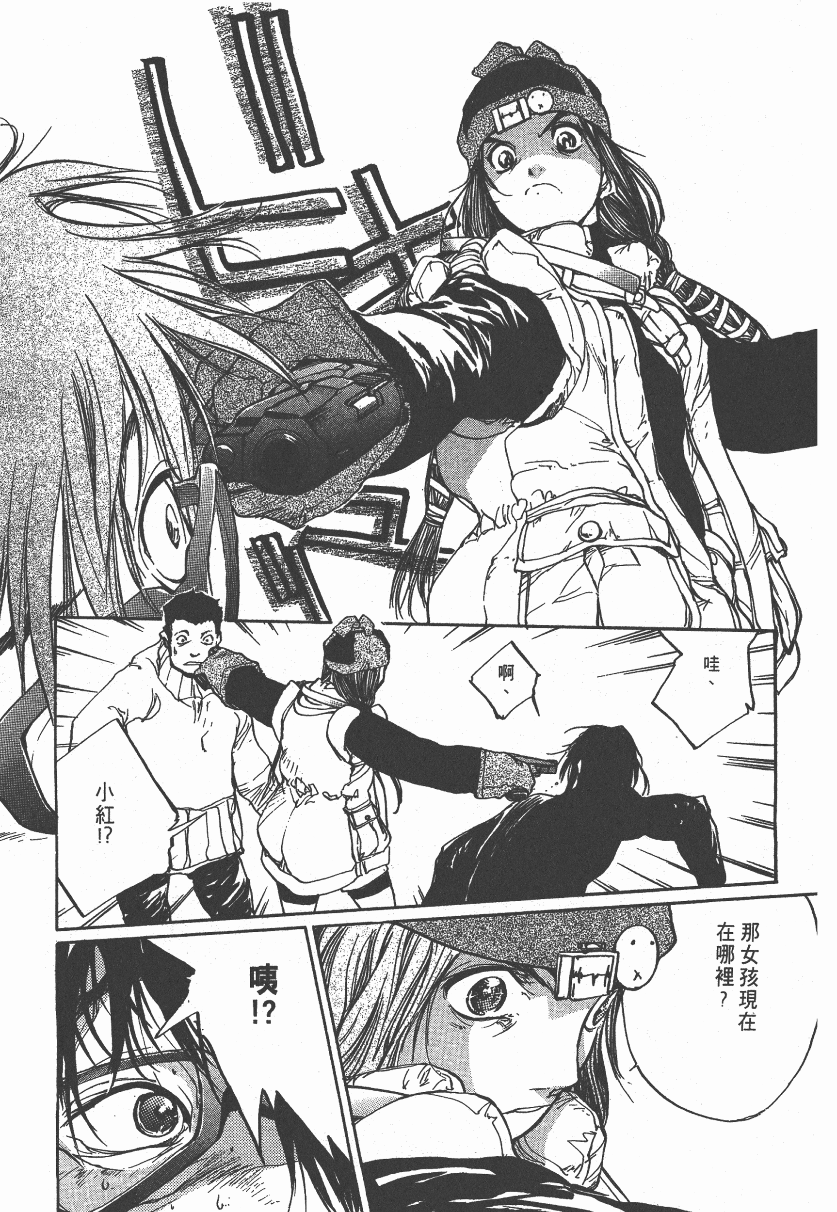 Page 132