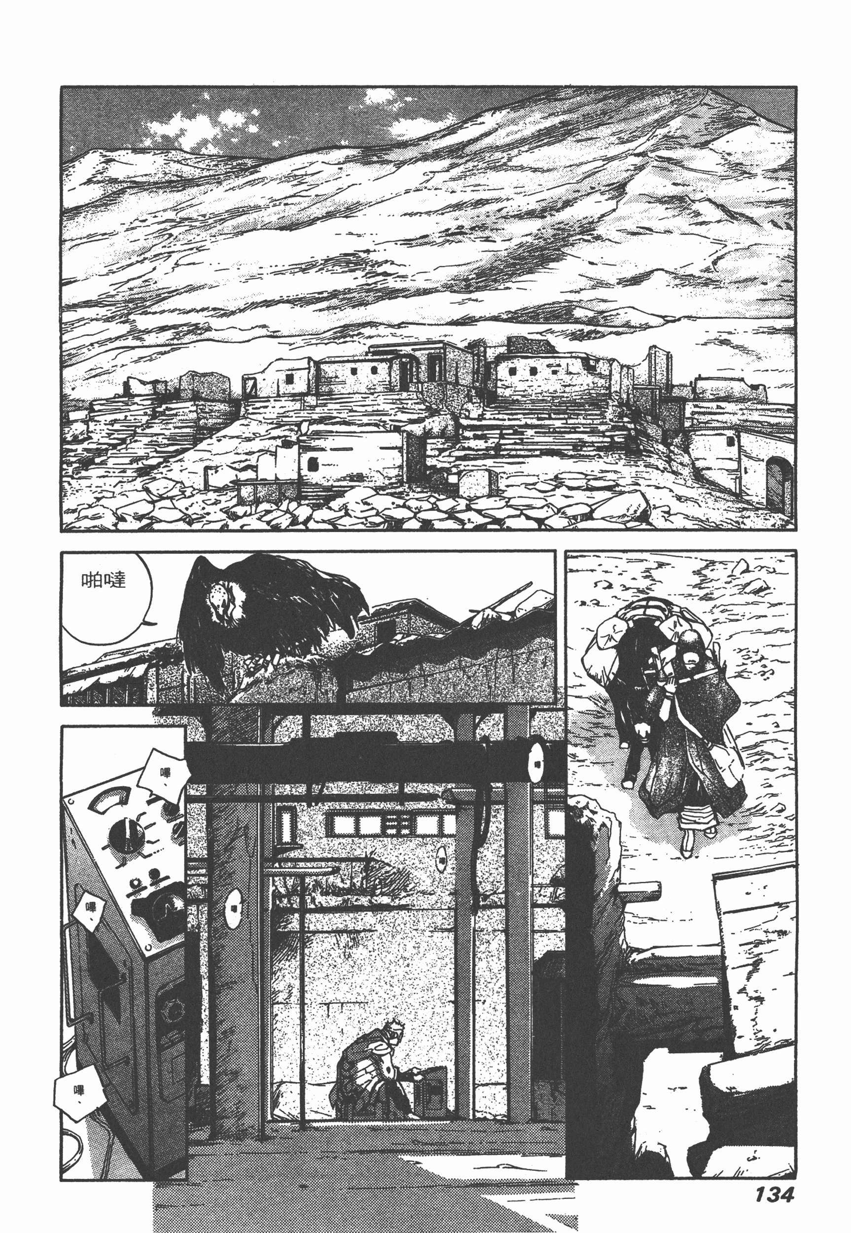 Page 137