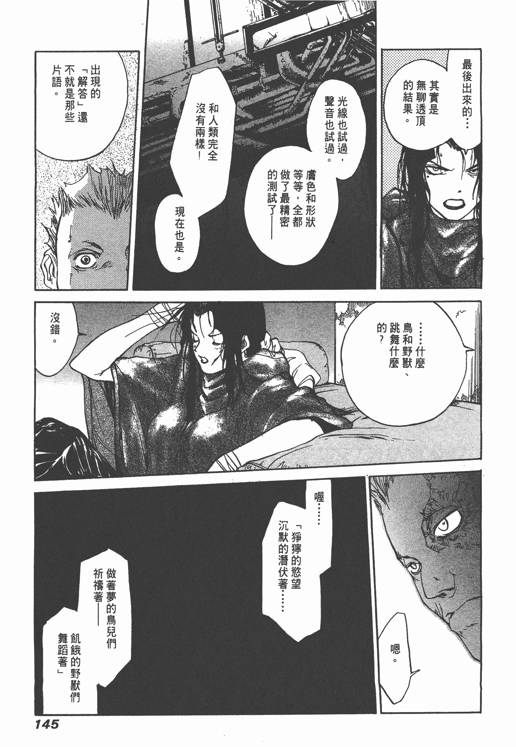 Page 148