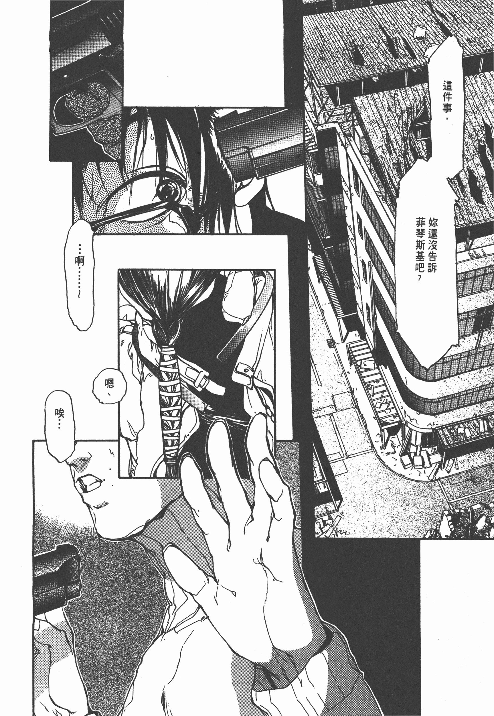 Page 151