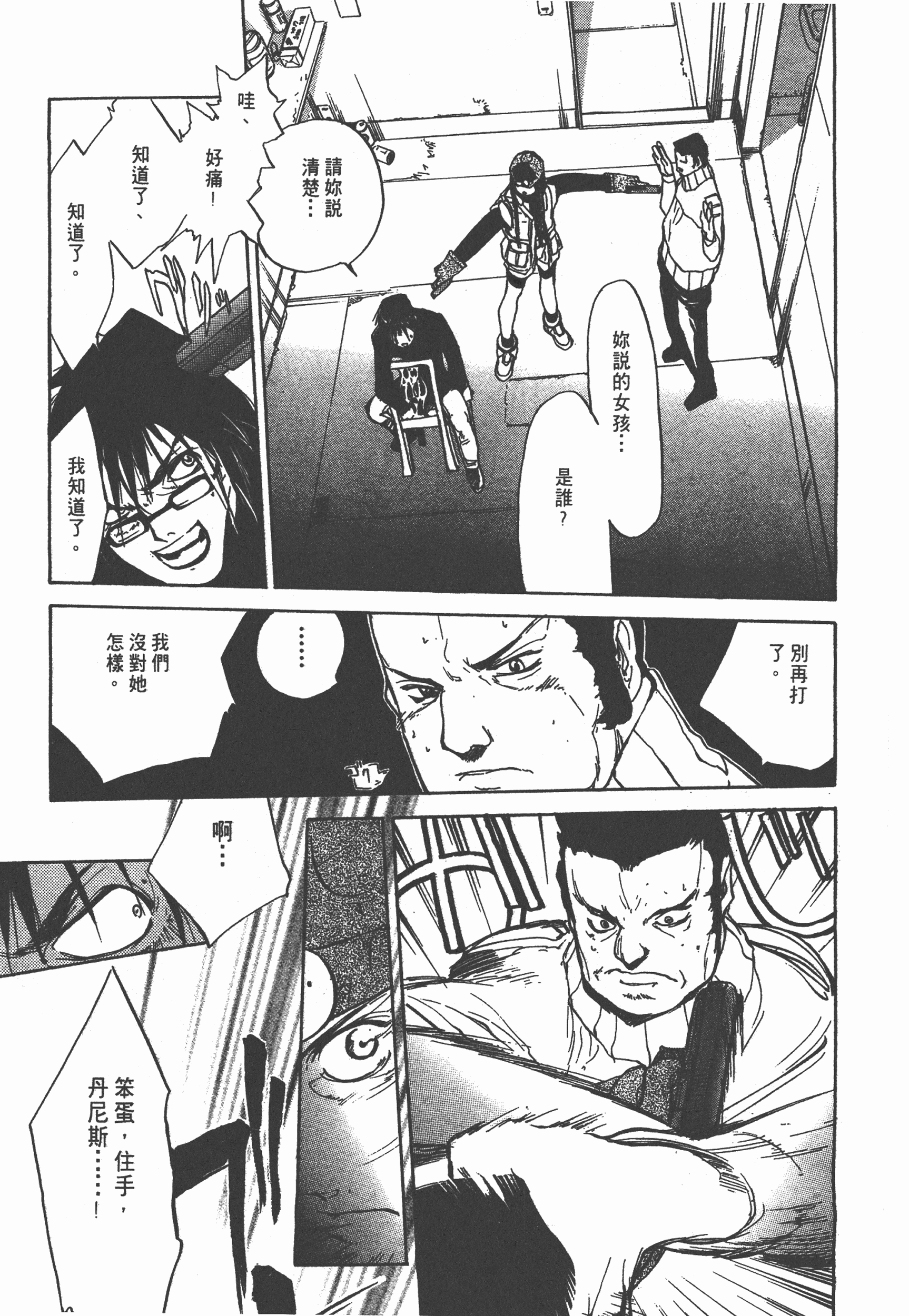 Page 152