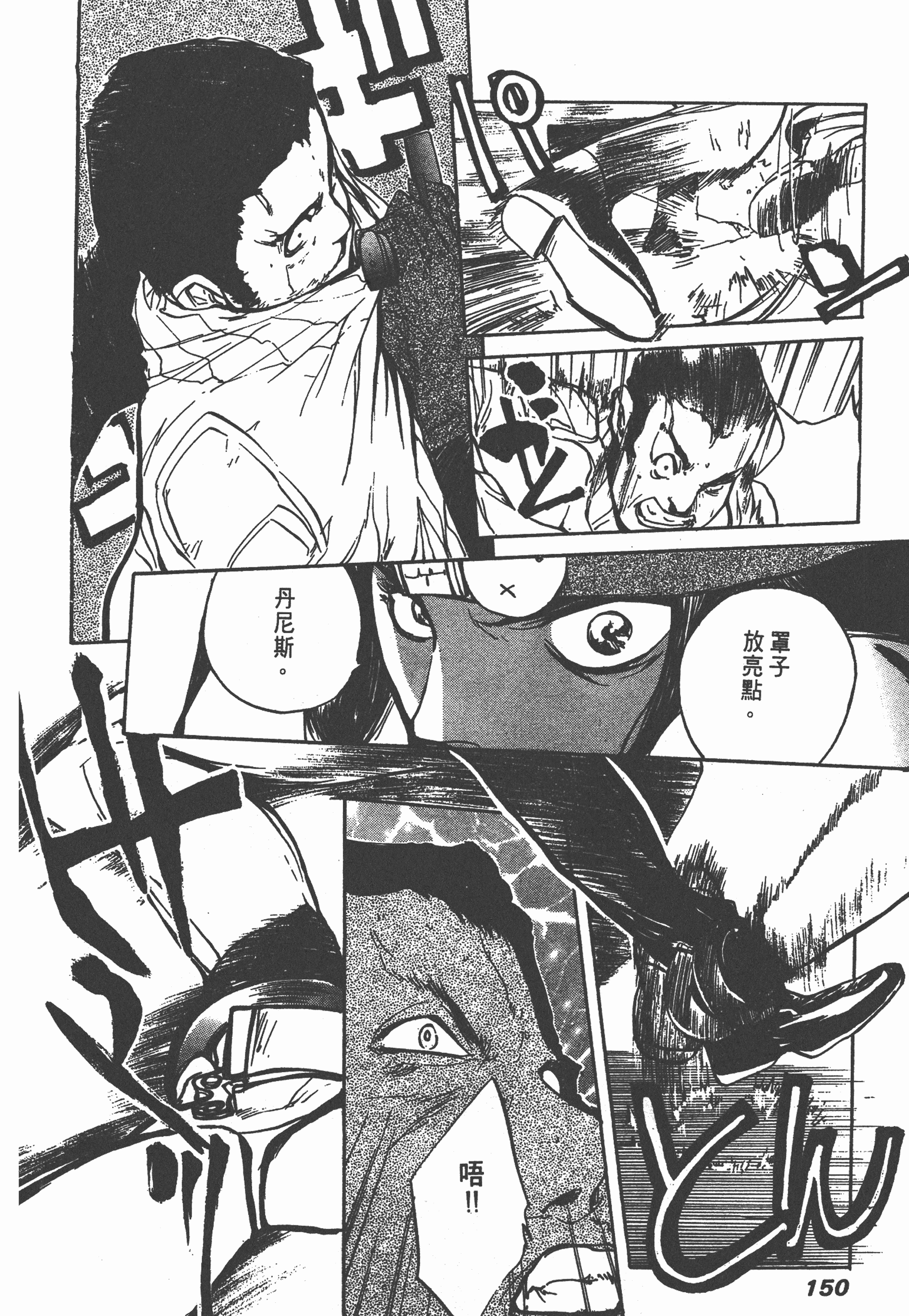 Page 153