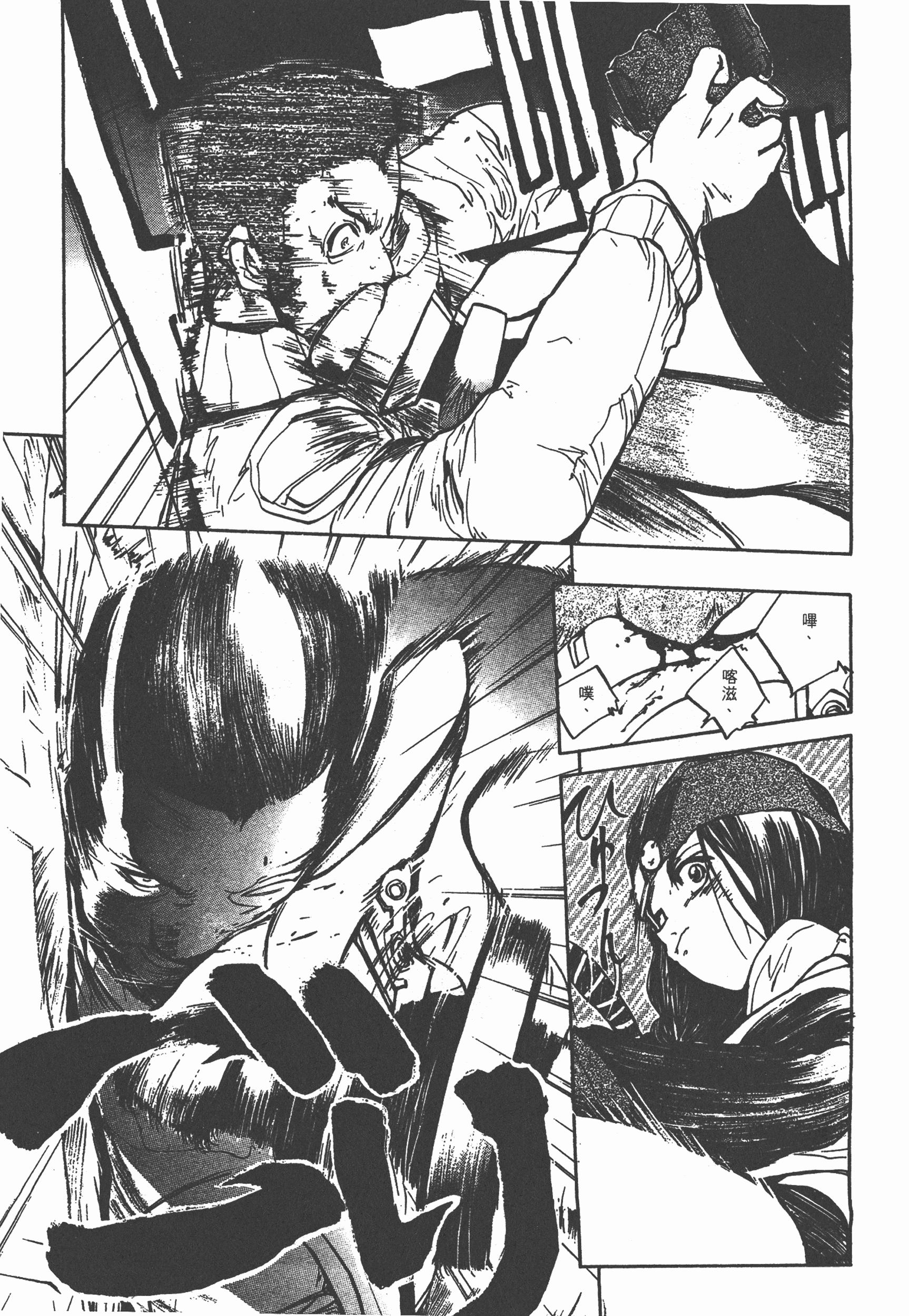Page 154