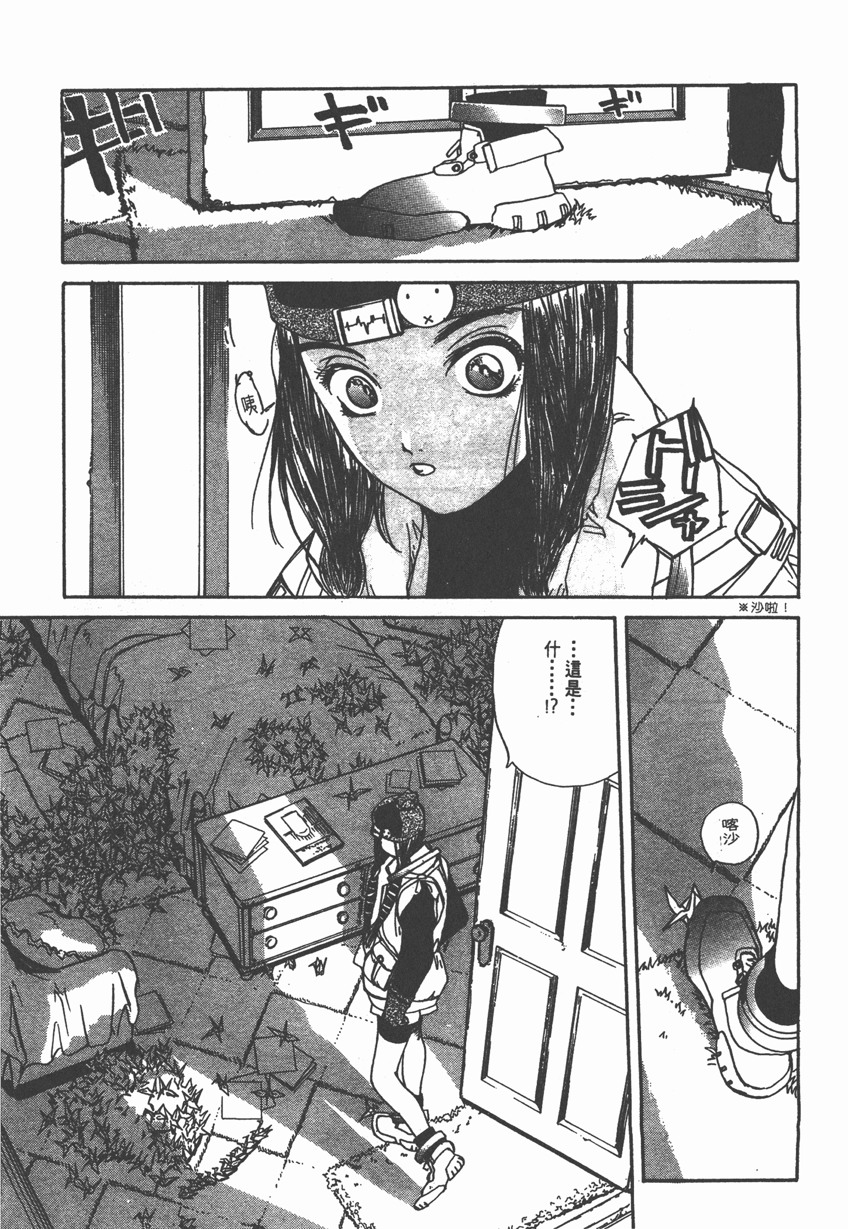 Page 158