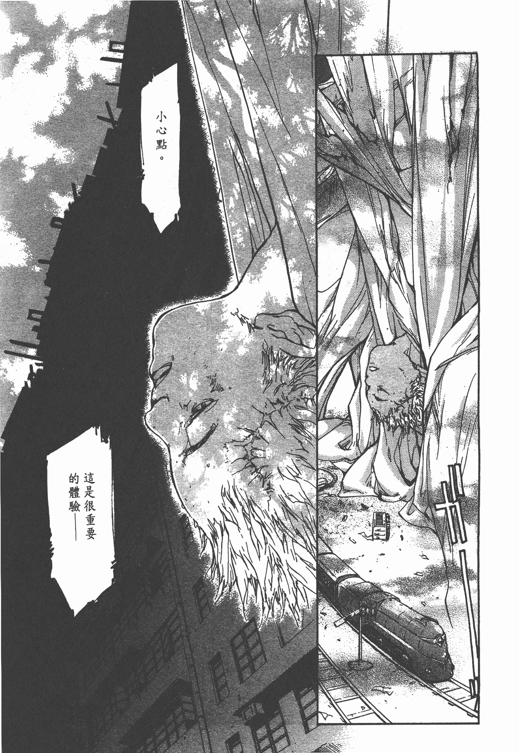 Page 174