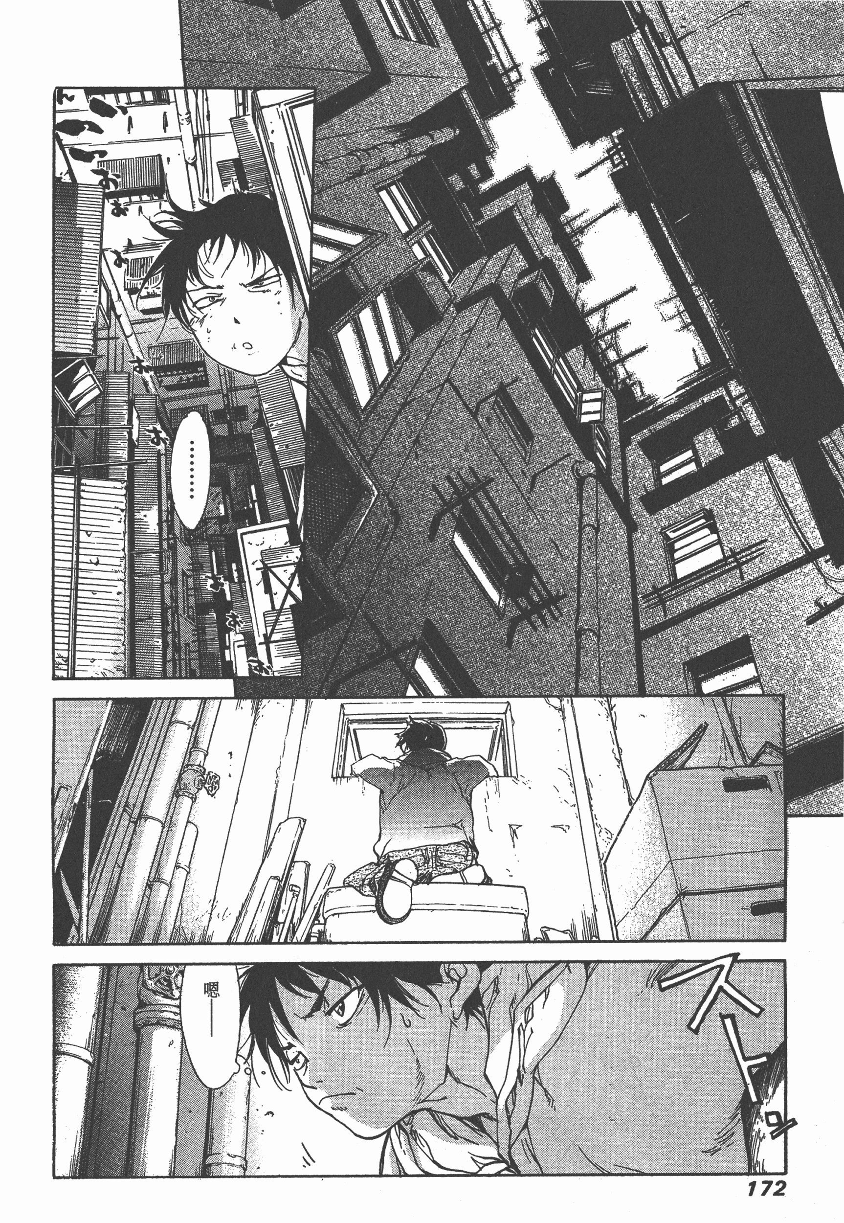Page 175