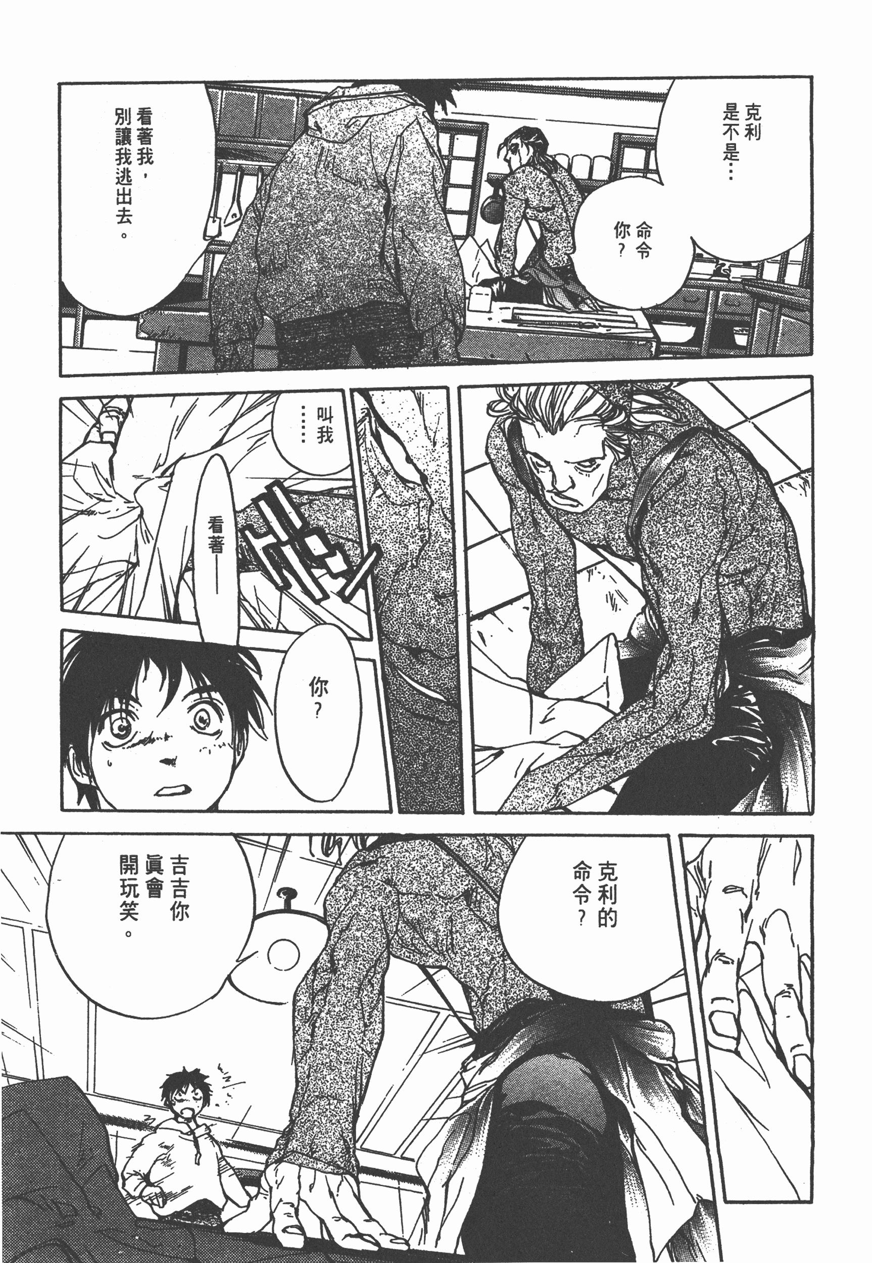 Page 178
