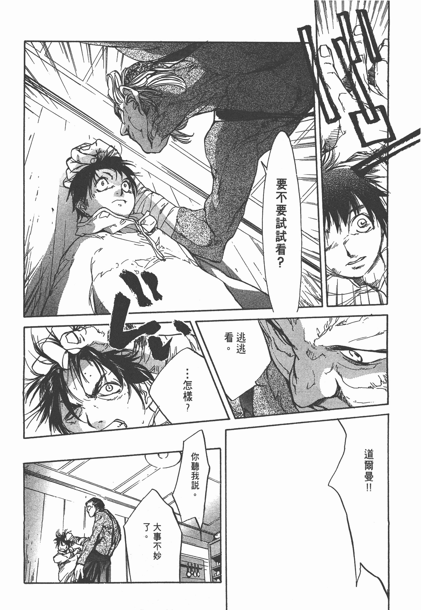 Page 179
