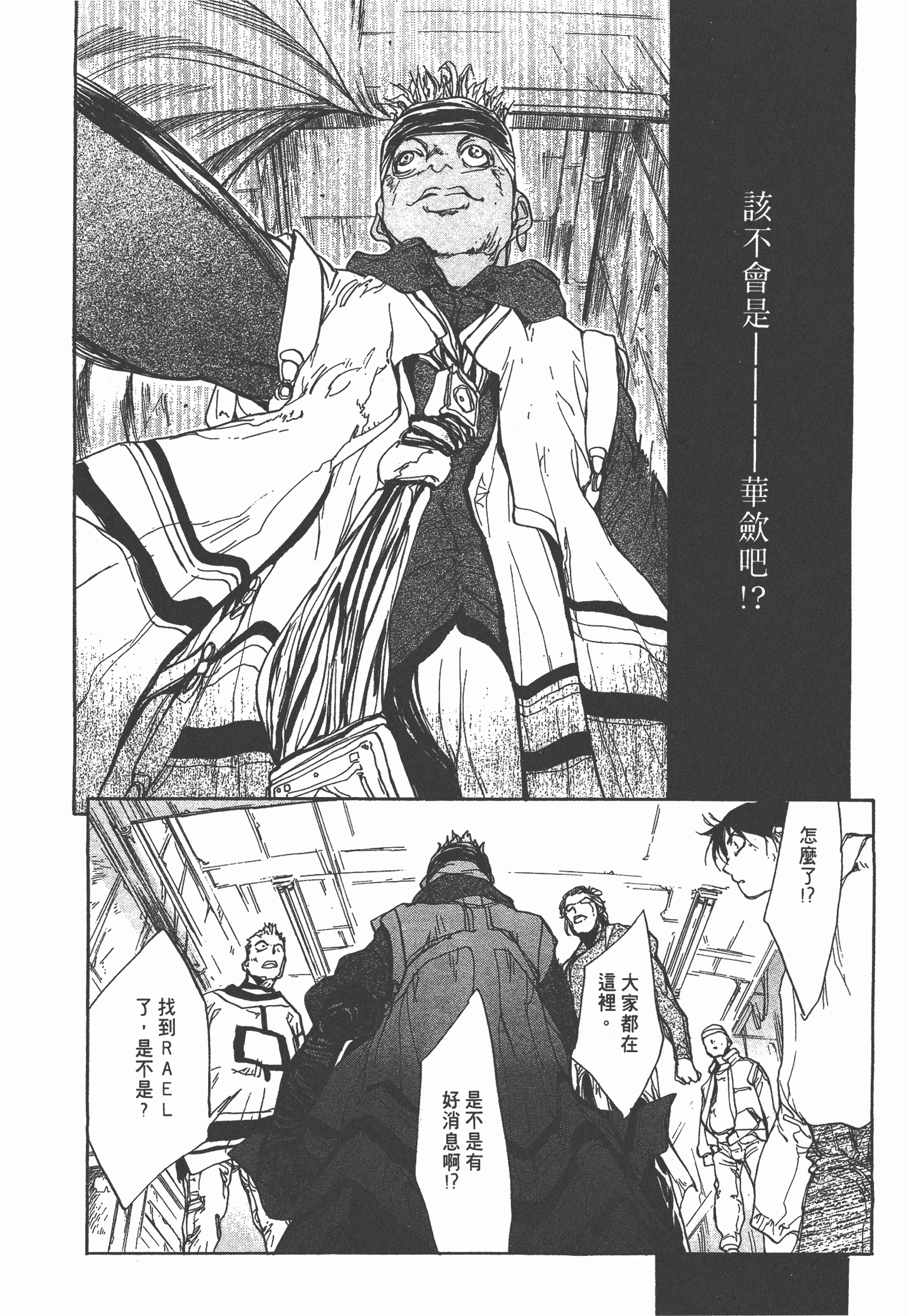 Page 183