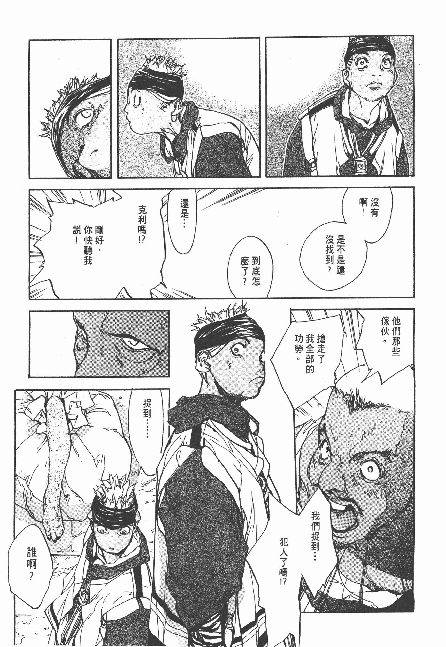 Page 184