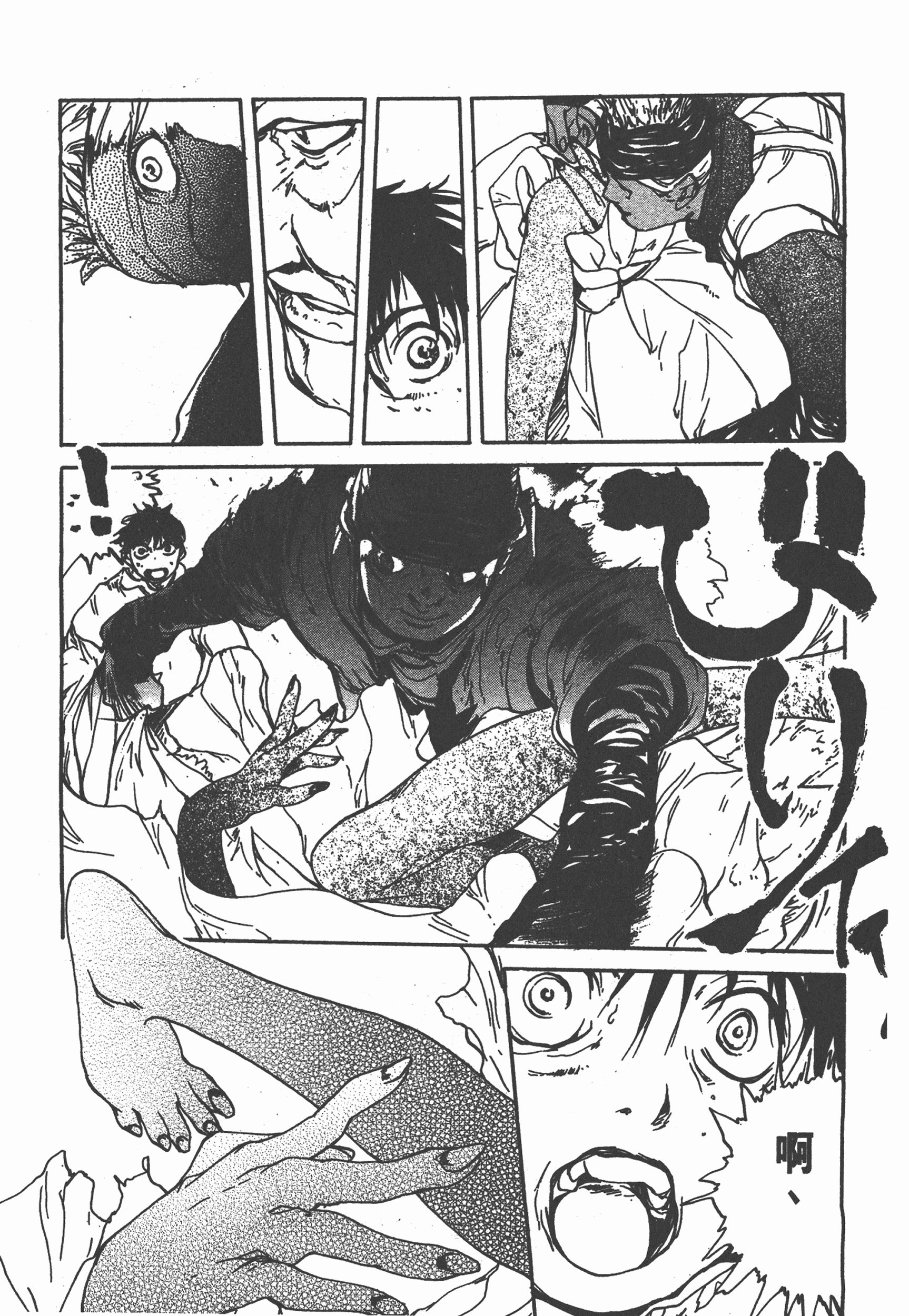 Page 186