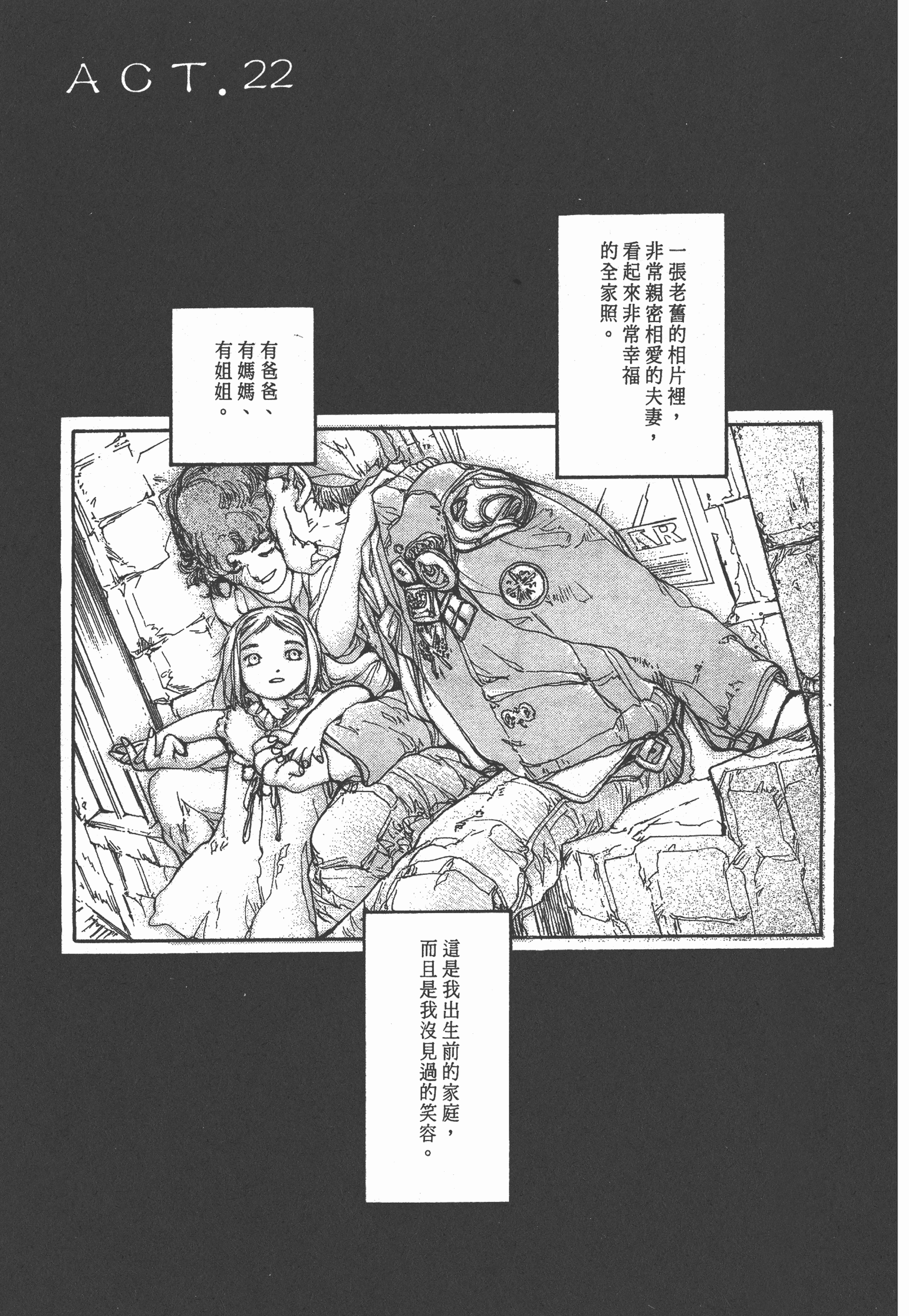 Page 192