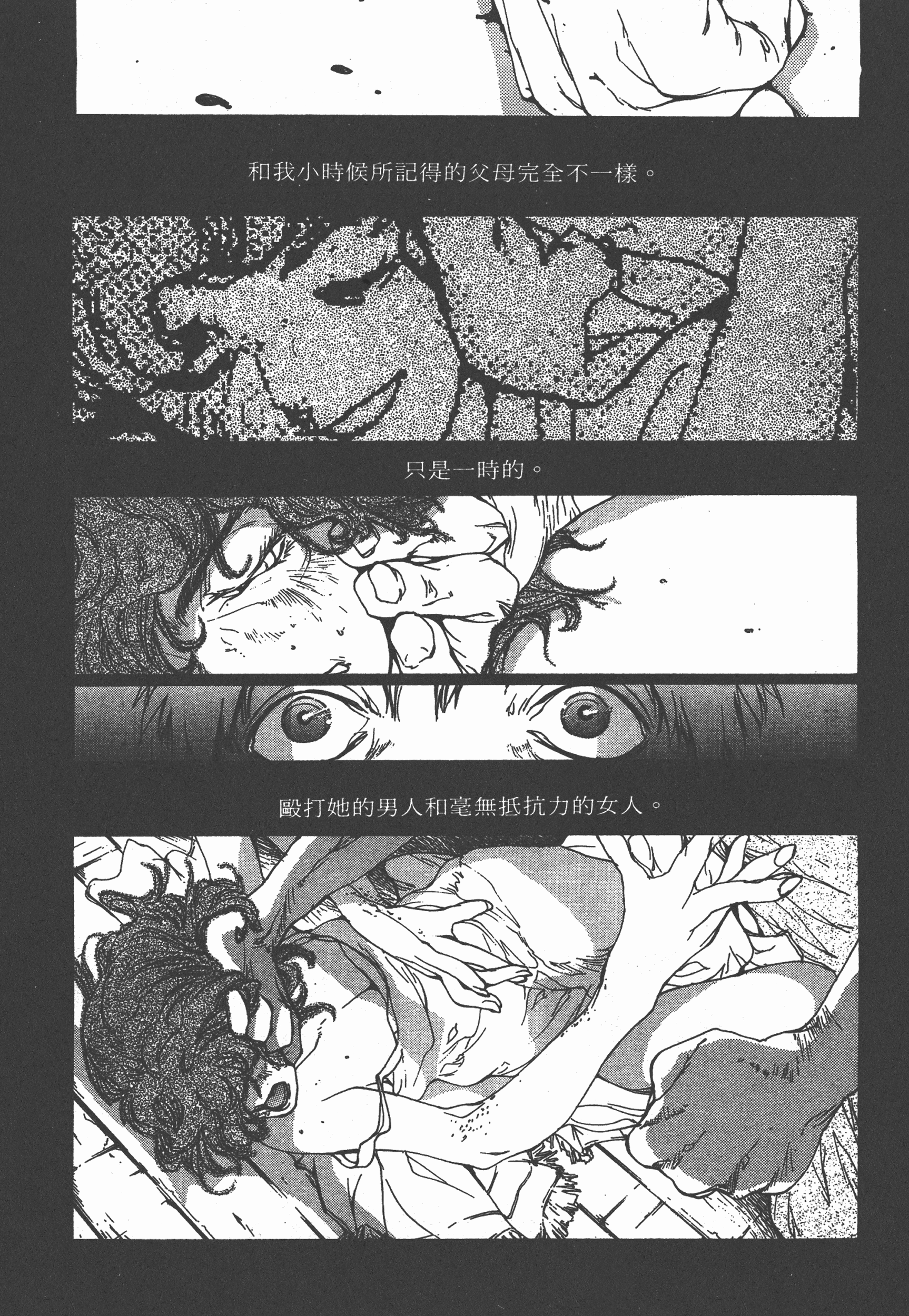 Page 193