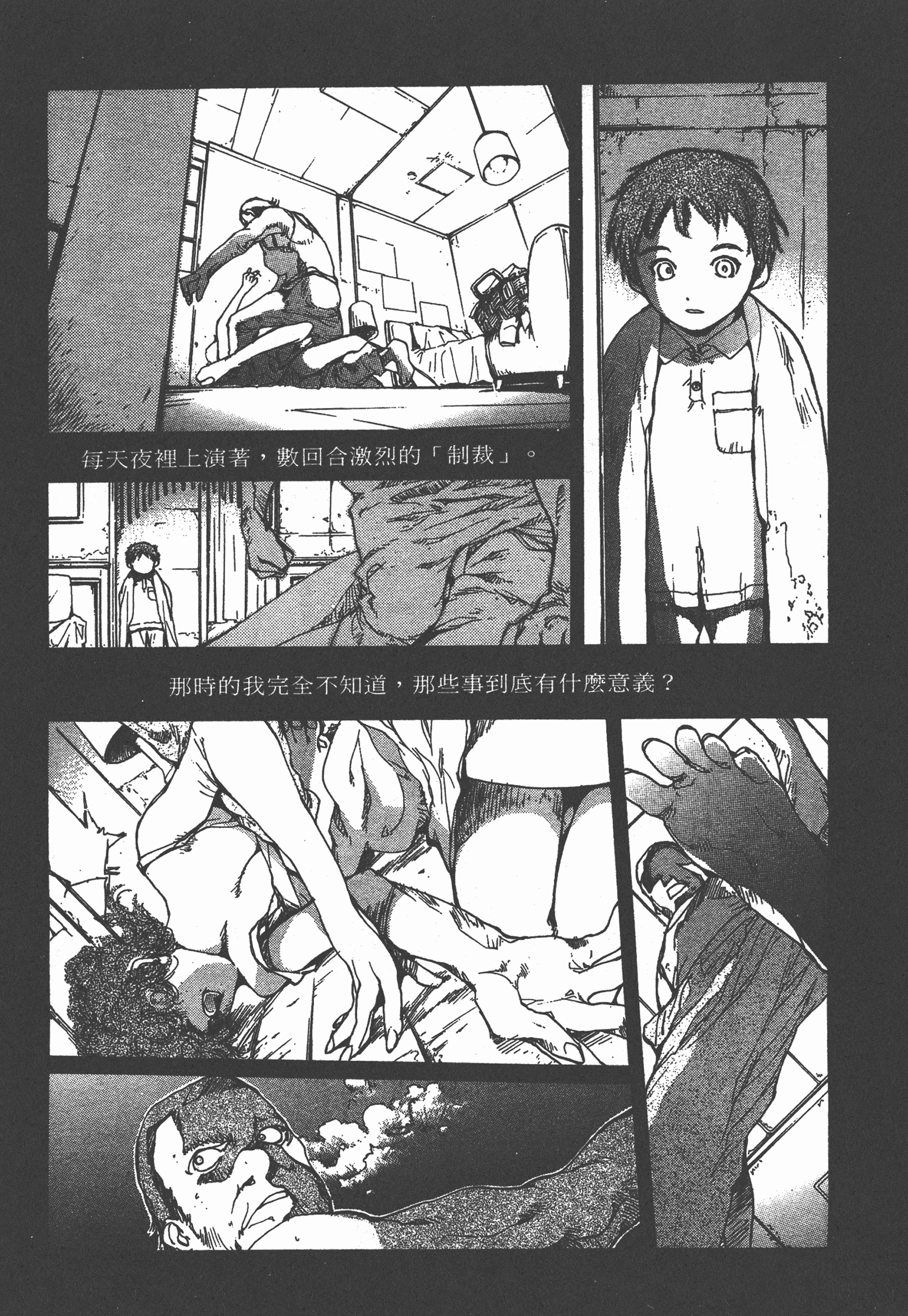 Page 194