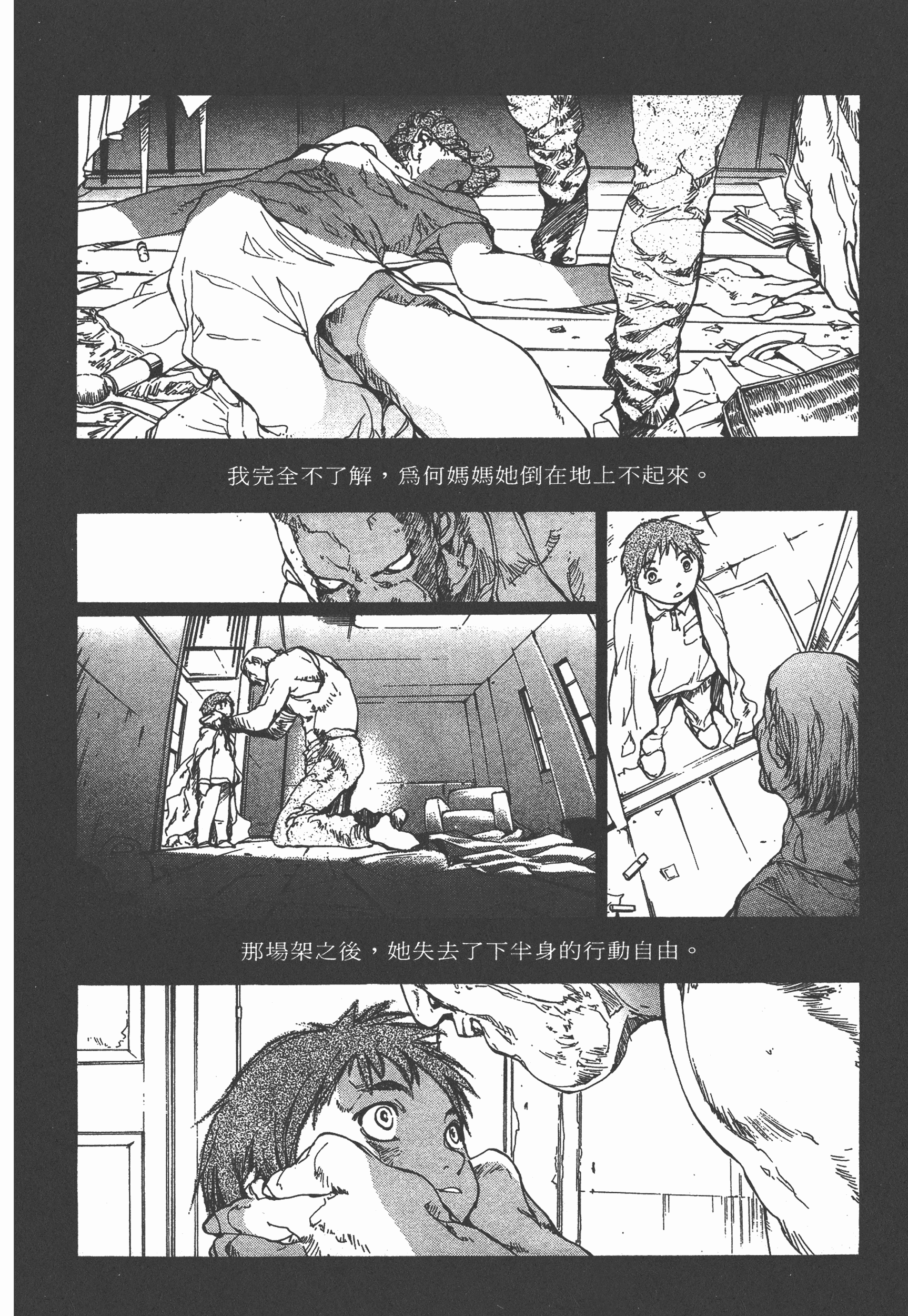 Page 195