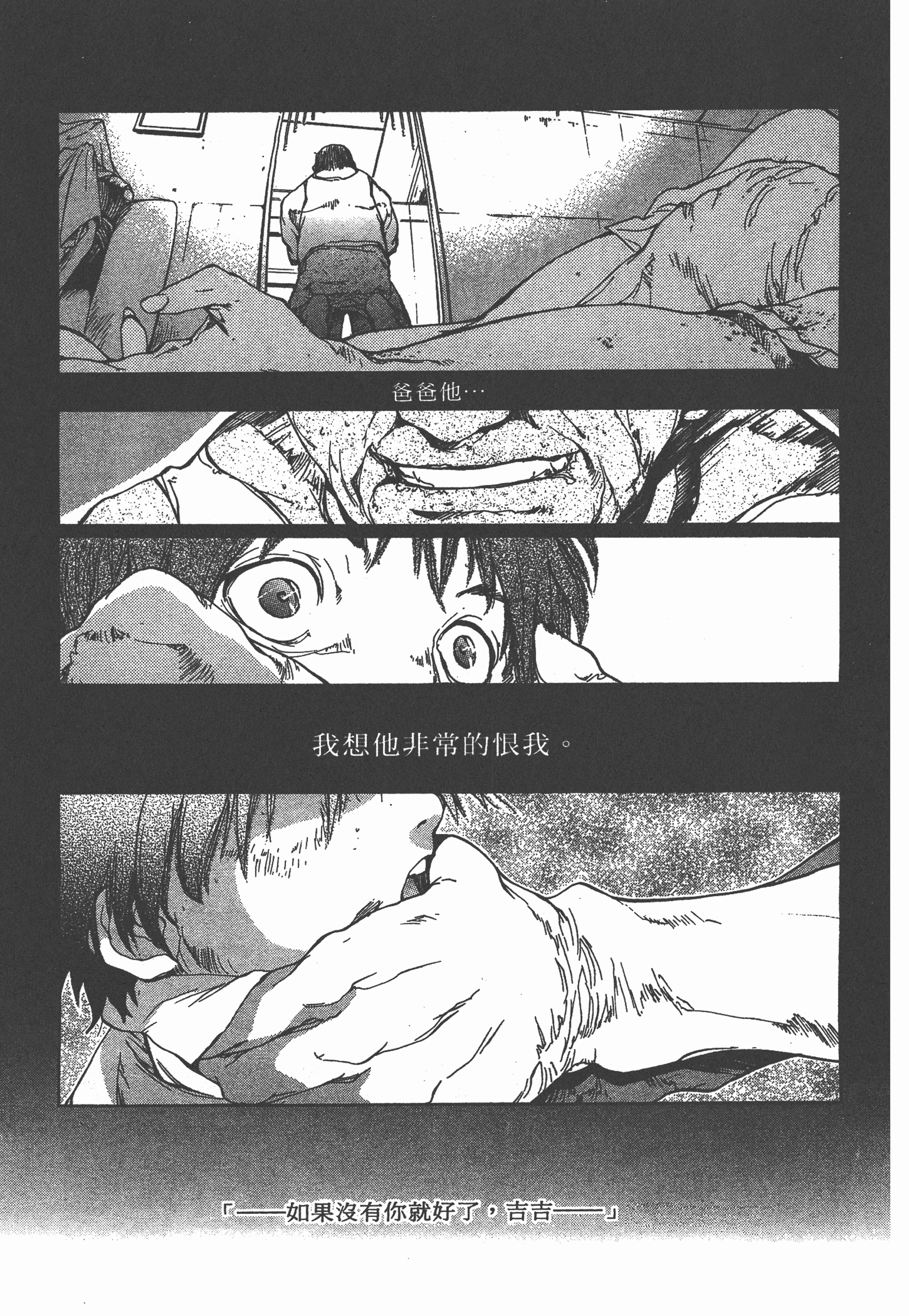 Page 196