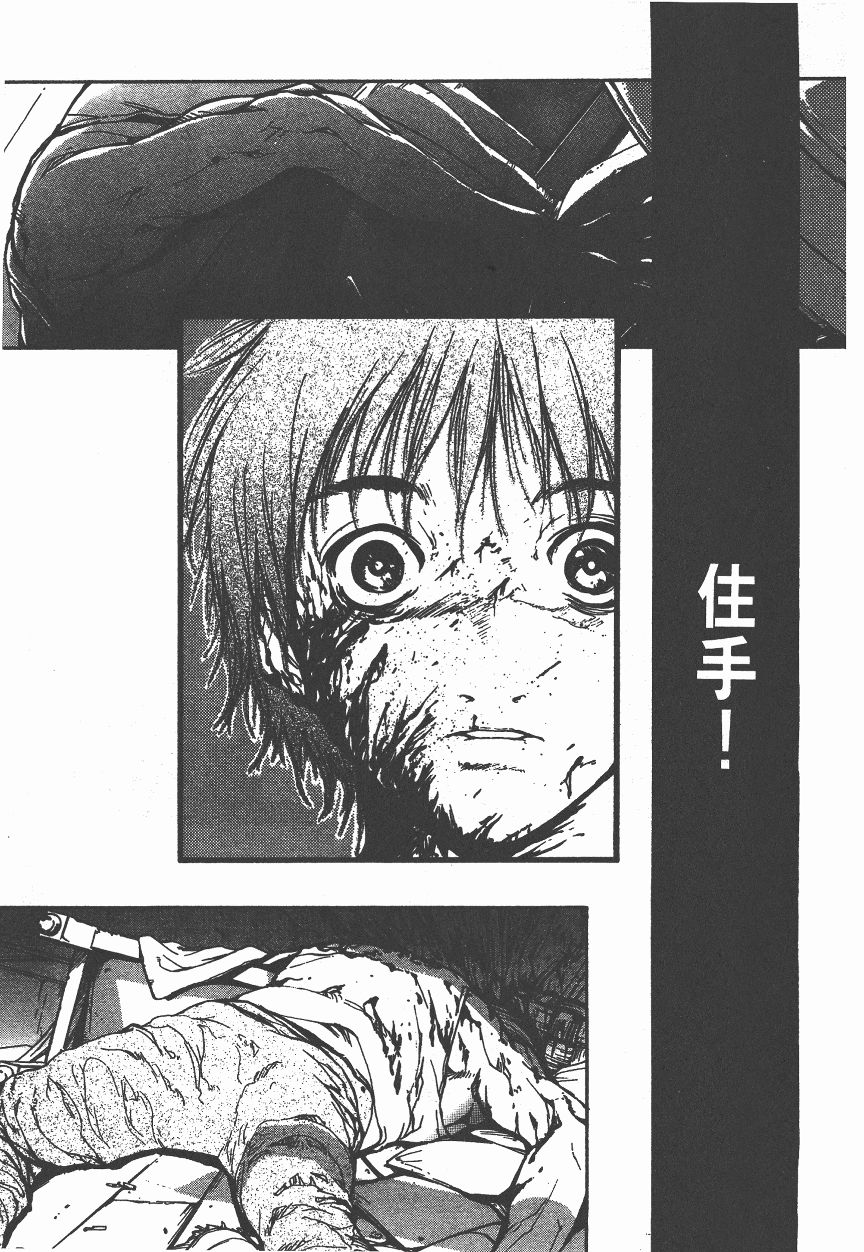 Page 198