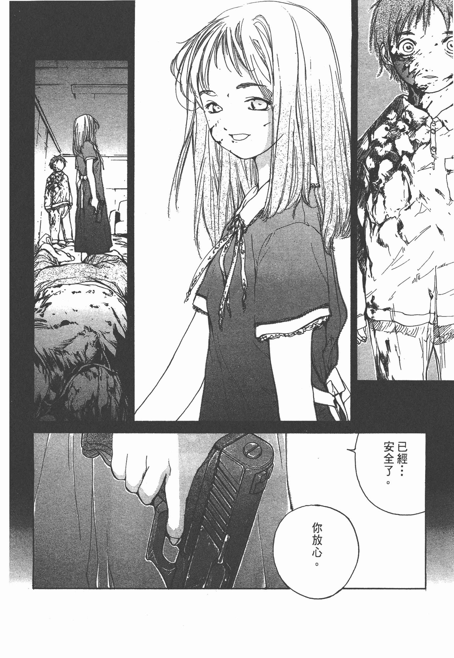 Page 199