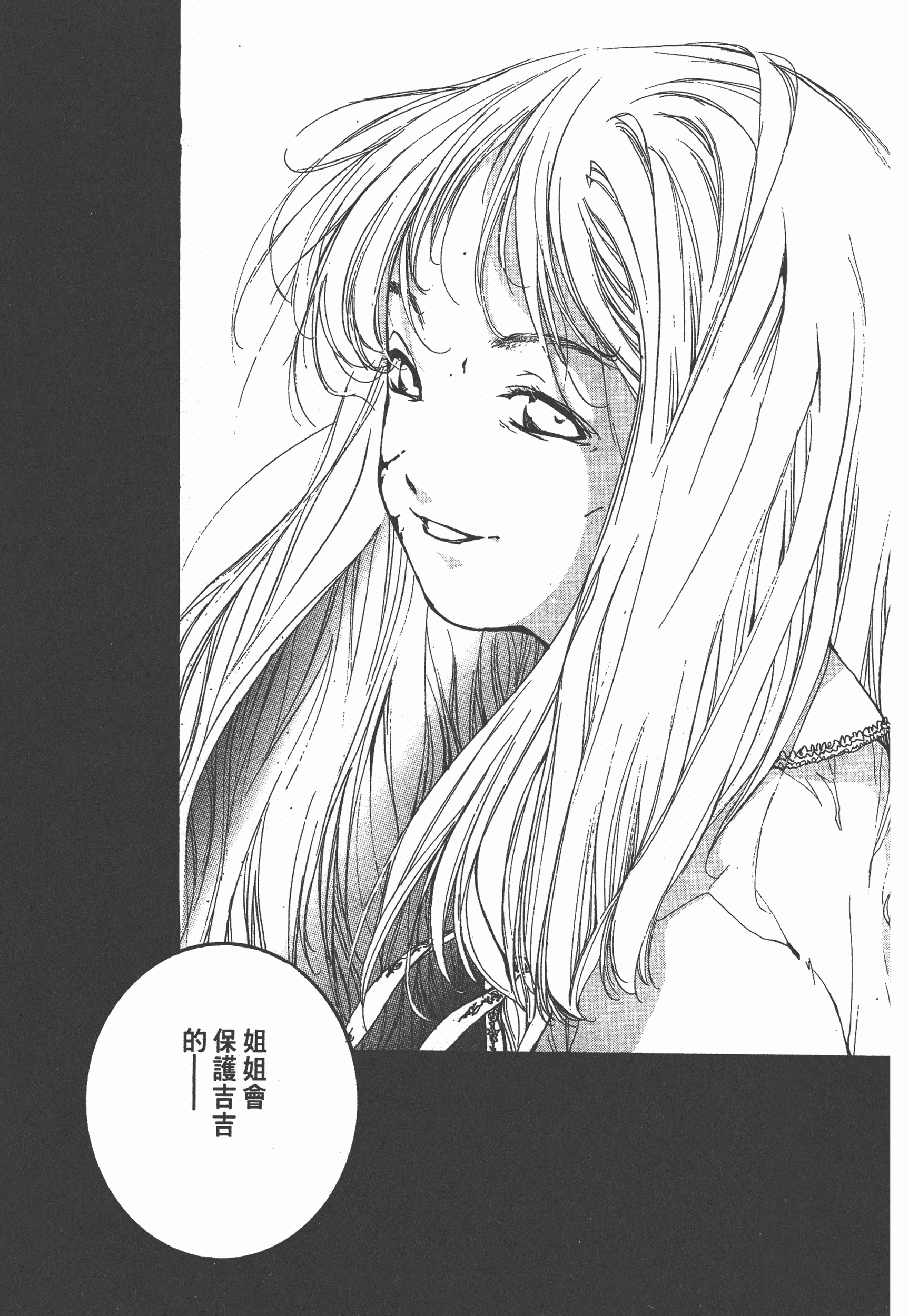 Page 200