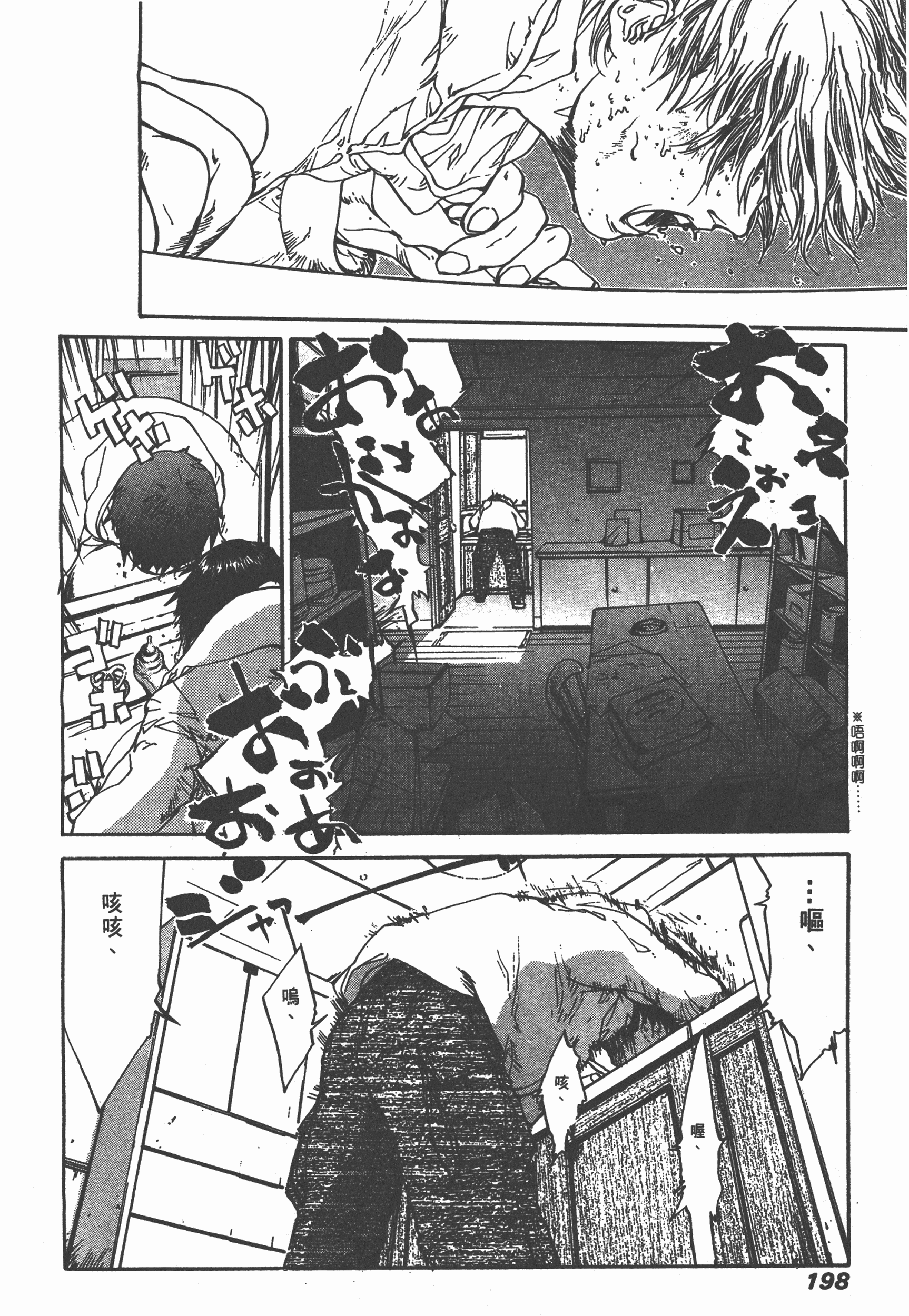 Page 201