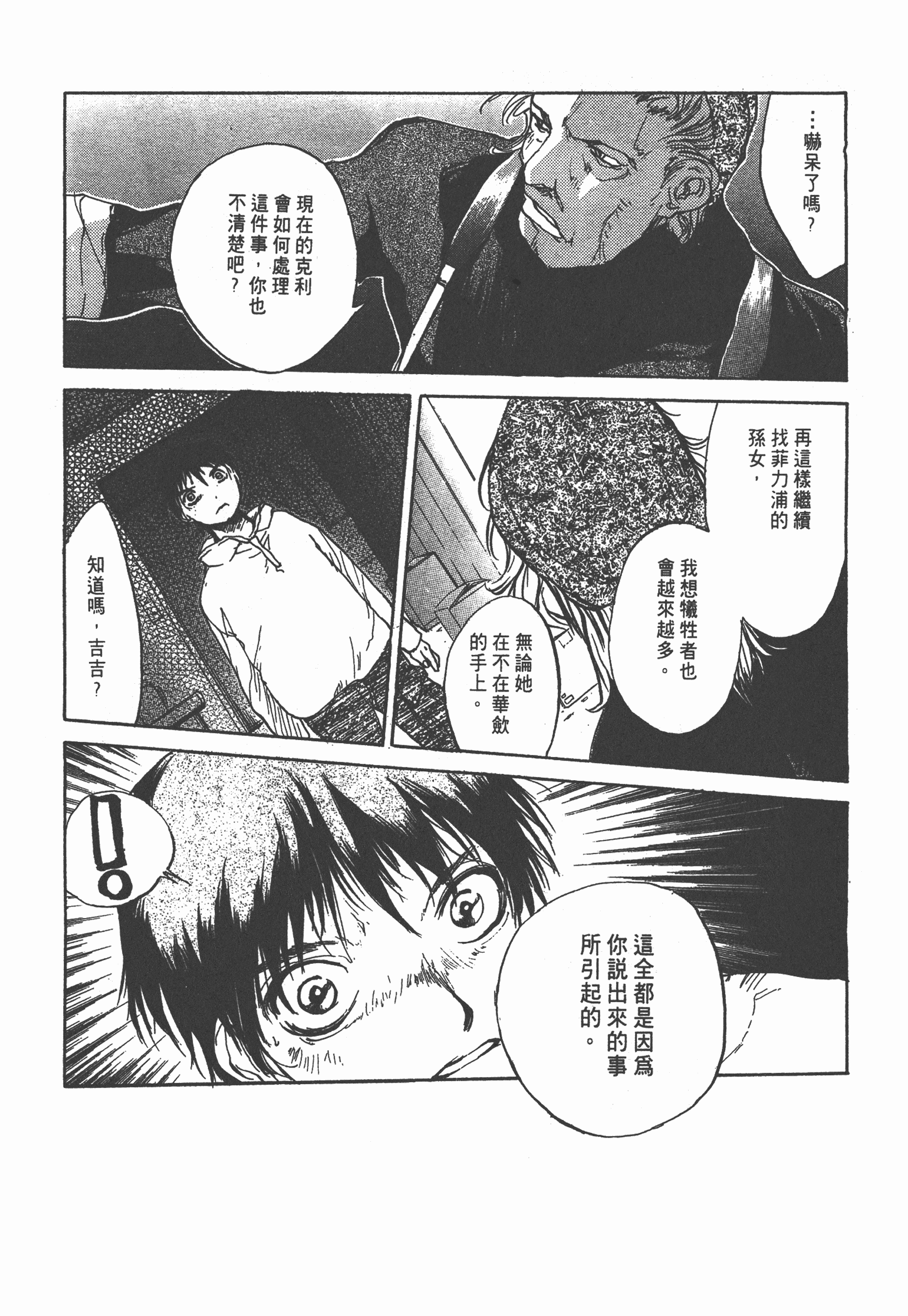 Page 204