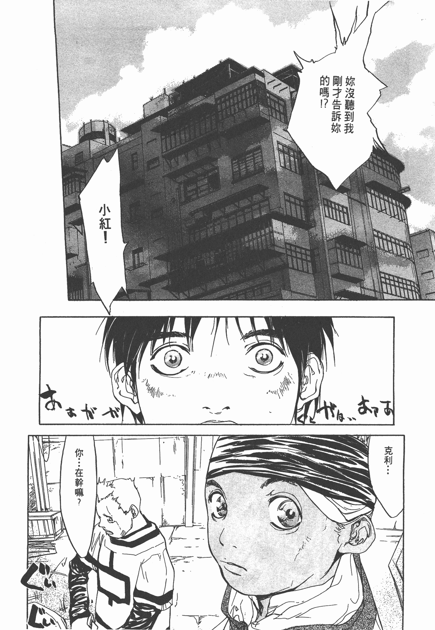 Page 213