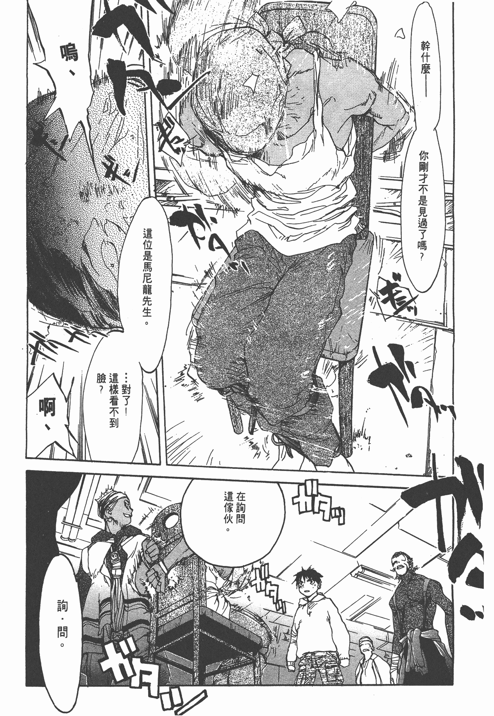 Page 214