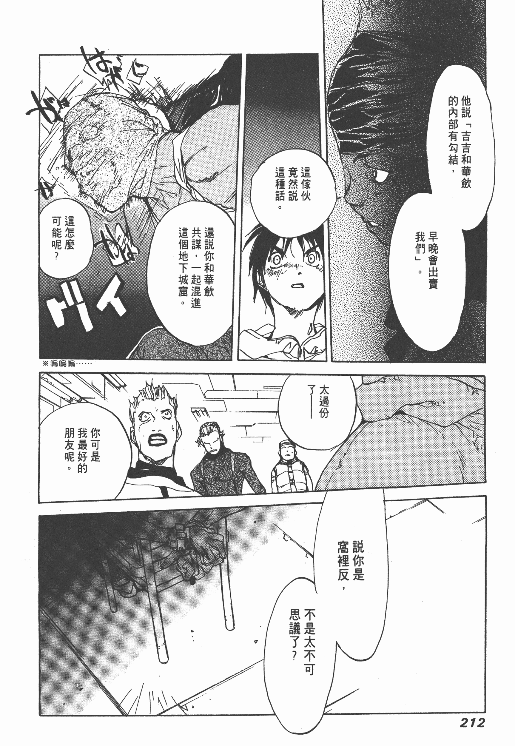 Page 215