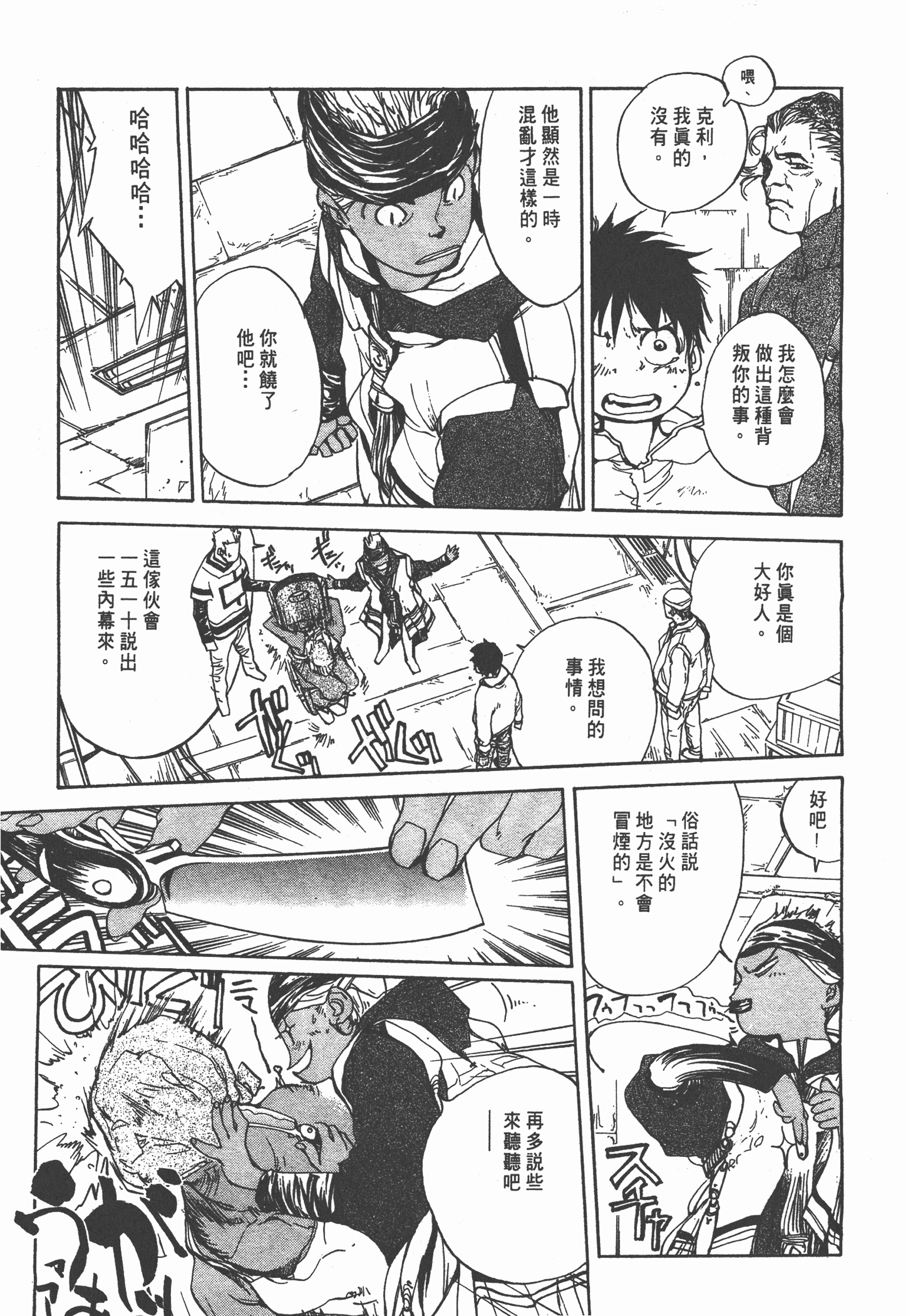 Page 216