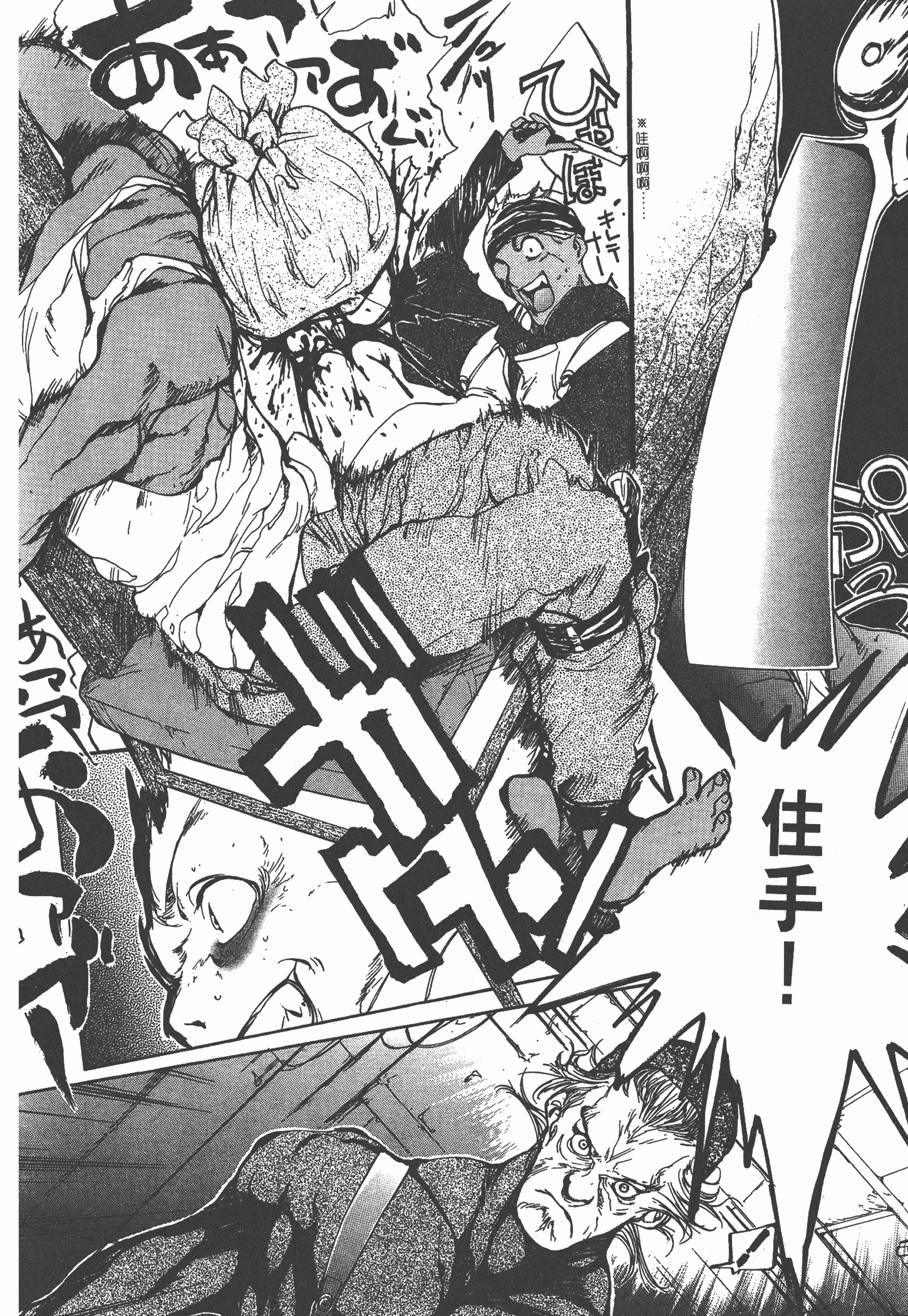 Page 217